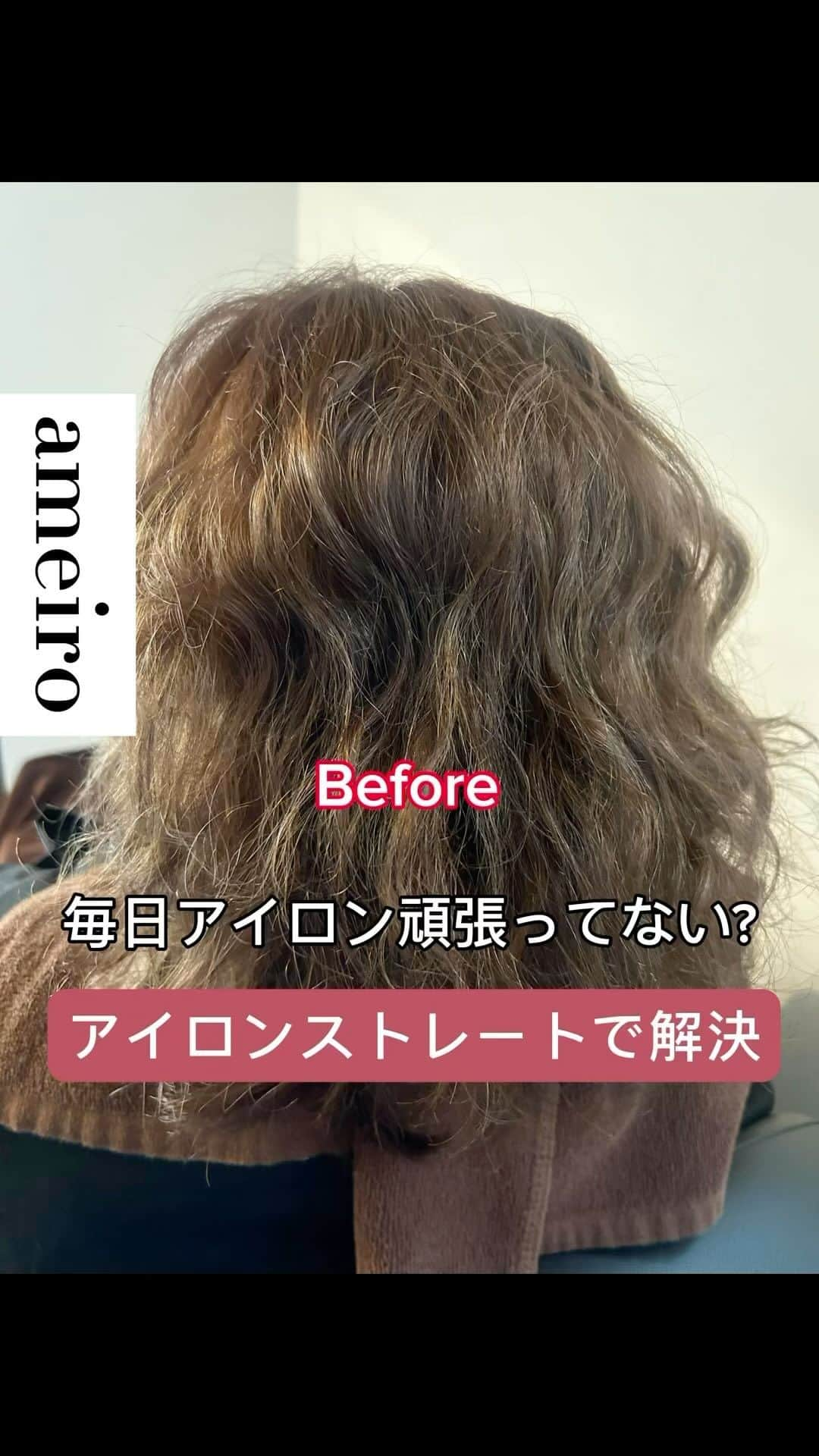 金村慎太郎〈hair+cafe〉のインスタグラム