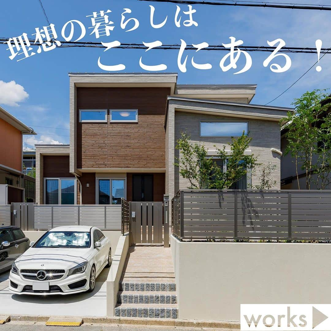 homelife 夢を叶える暮らし方のインスタグラム