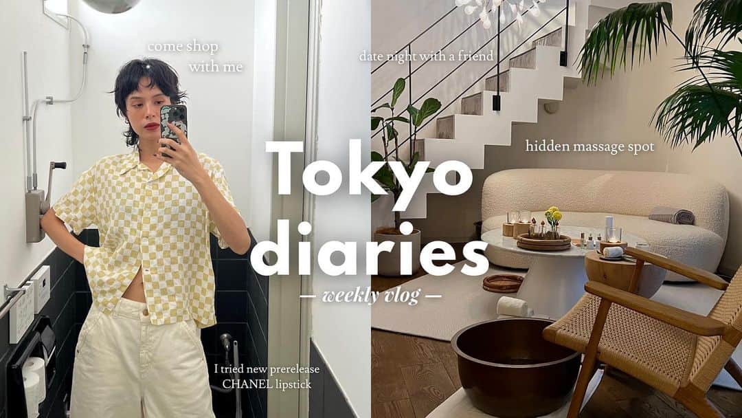 大屋夏南のインスタグラム：「New vlog with English subs is up on my channel 😘Link in my bio 💫 みなさんこんばんわ🌙 先週のビデオに温かいコメントをたくさんありがとうございました😌心がいっぱいになりました🫶🏼  今週のvlogは久しぶりのお買い物(大物買いました)したり、話題の未発売リップを一足先に試したり、新しい水着を買ったり、とっても可愛いサロンでマッサージしたり、友達とご飯食べたり💓公開時間が仕事中でストーリーズ上げられないので、今週のリンクはプロフィールに🦋」