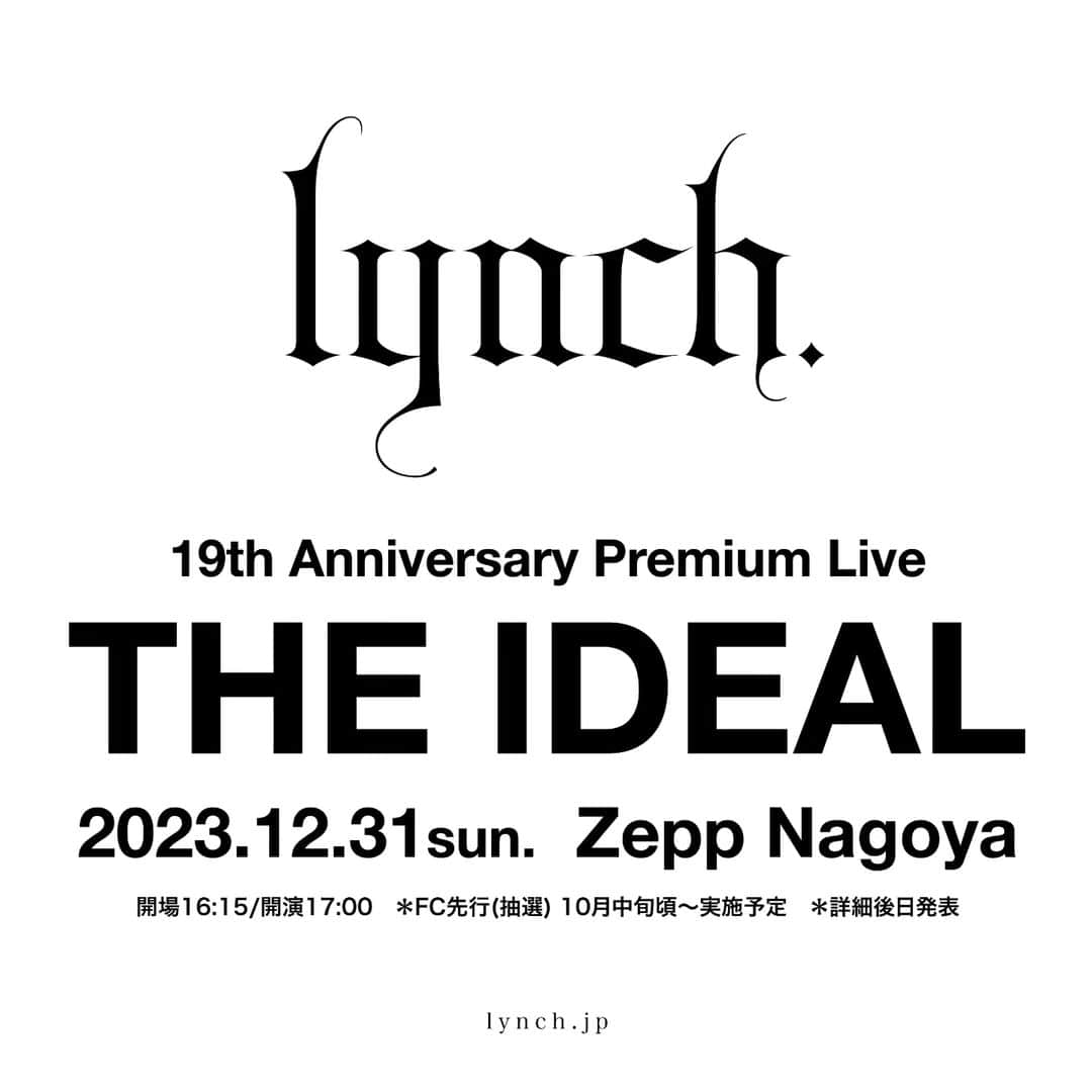 悠介 さんのインスタグラム写真 - (悠介 Instagram)「やっとだね😣⁡ ⁡ 皆さんお待たせしました!⁡ ⁡ 各地でお会いできるのを楽しみにしてます!!⁡ ⁡ ⁡ ⁡ #lynch.」8月6日 18時04分 - ysk_lynch
