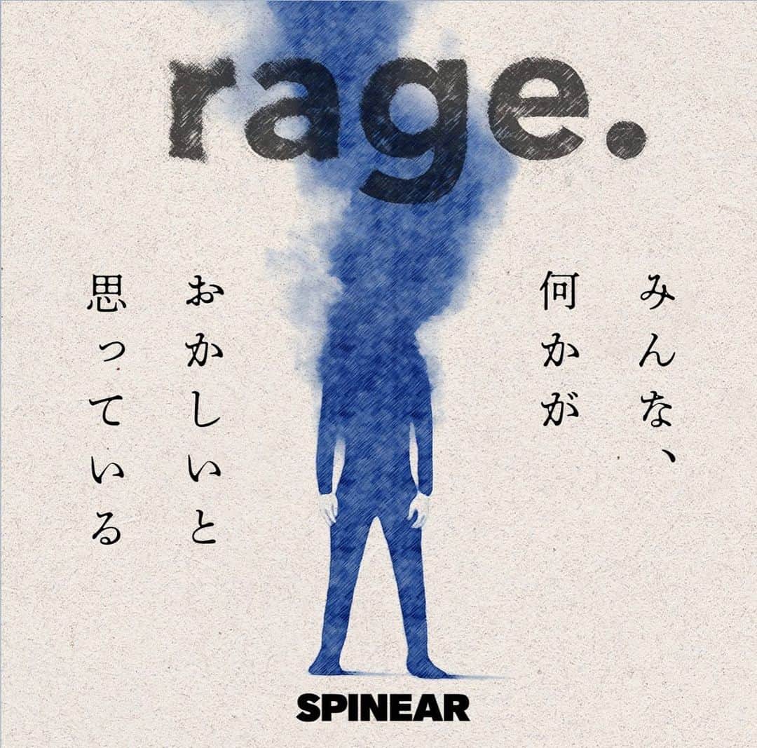 野田聖子さんのインスタグラム写真 - (野田聖子Instagram)「SPINEARポッドキャスト番組「rage.」が 配信されました。  「既得権益なしでは政治家になれない！？ 女性議員が増えない理由」 ぜひ聴いてみてください。  #spinear  #野田聖子」8月6日 18時21分 - seiko.noda