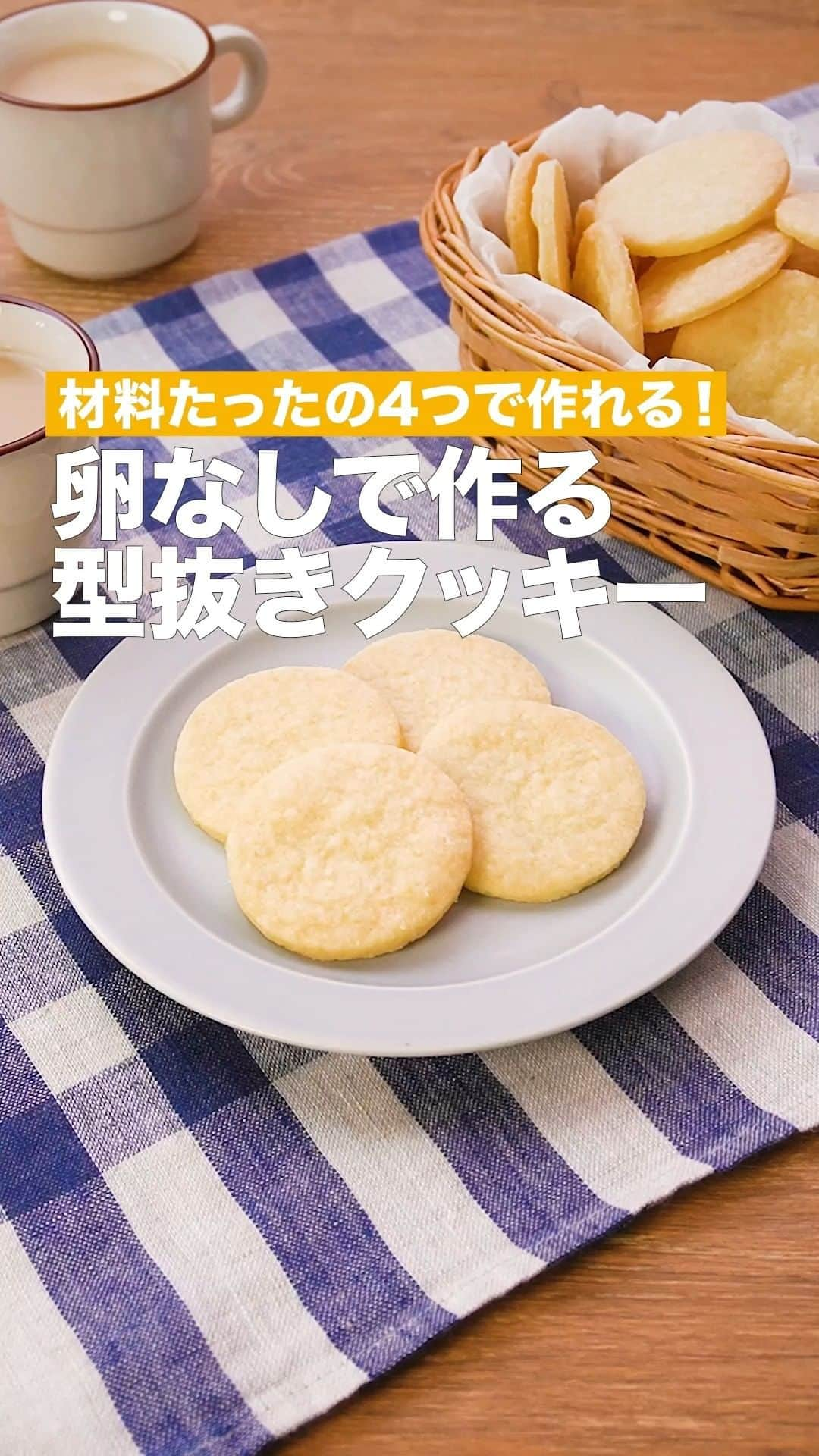 DELISH KITCHENのインスタグラム