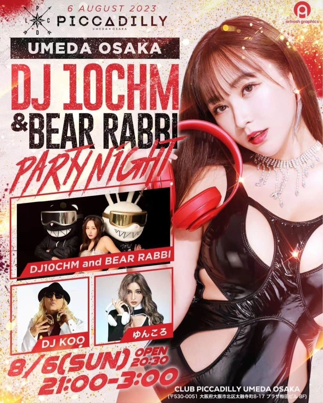 DJ KOOさんのインスタグラム写真 - (DJ KOOInstagram)「今夜8/6(日) 10CHIM NIGHT 参戦！！ CLUB PICCADILLY UMEDA OSAKA  爆アゲ DO DANCE！！ 大集合でよろしくです！！   #てんちむ  #piccadilly  #DJKOO」8月6日 19時07分 - dj_koo1019