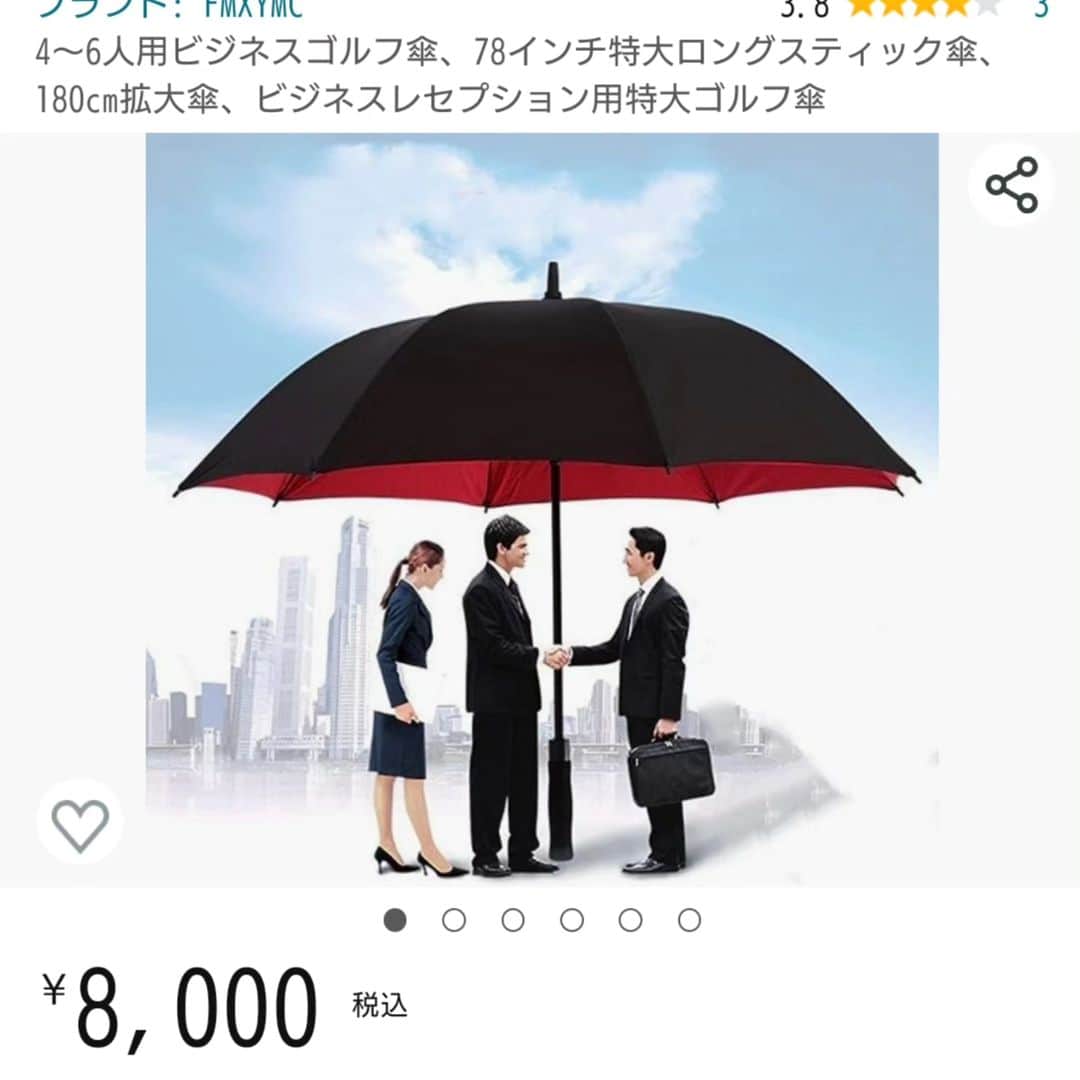 古谷健太さんのインスタグラム写真 - (古谷健太Instagram)「あかん、こんなんで笑ってしまう  #傘さしすぎ」8月6日 19時26分 - koyaken_radio