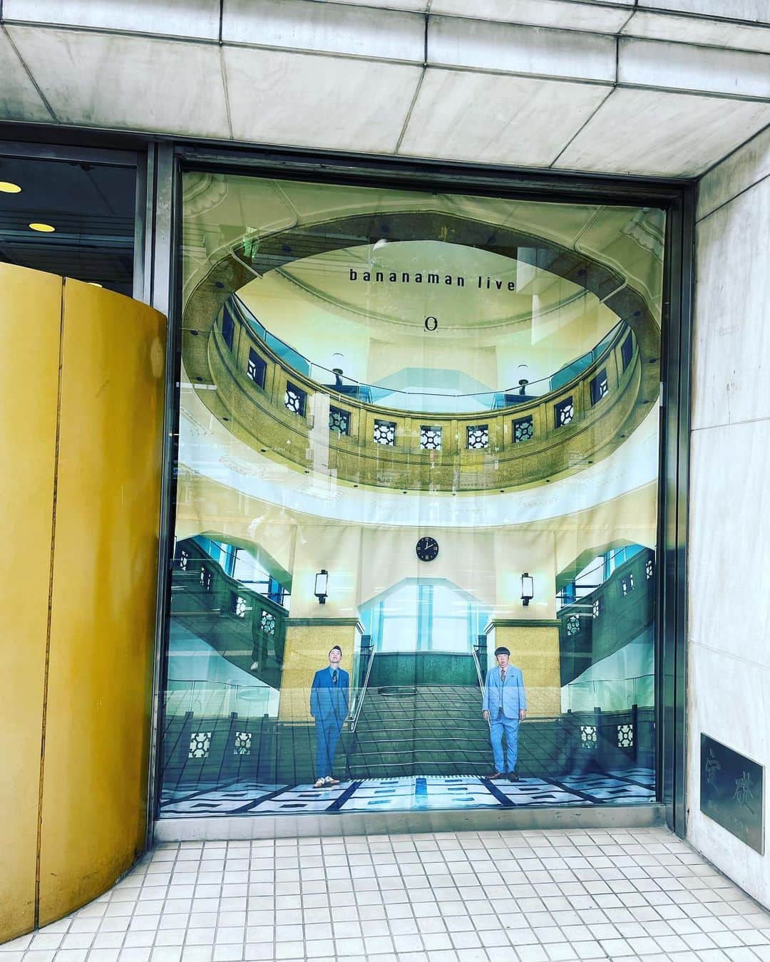のインスタグラム：「バナナマンライブ2023『O』 観させていただきました！ めちゃくちゃ笑わせていただきました。面白かったー。 舞台上のバナナマンさんカッコ良すぎです。 生で観れて良かった！  #東京03 #バナナマン #O」