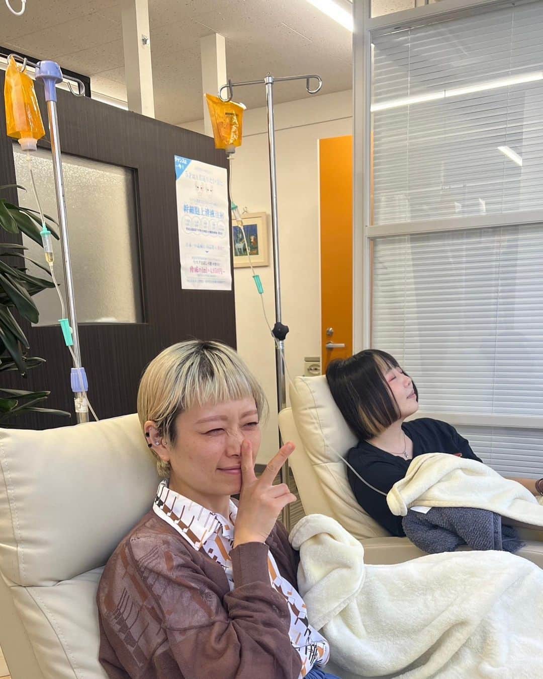 ロシアン佐藤のインスタグラム：「点滴デート🫰🏻  マジで点滴良すぎてみんなにおすすめしてるー！ 肌綺麗になるし、何より元気でいられる。 風邪ひいてる人いっぱいいるから、今時期めっちゃ忙しくて時間ないけど必ず週一で通ってる。  新宿美容内科医療クリニック( @biyonai_official )さんありがとうございました🙌」