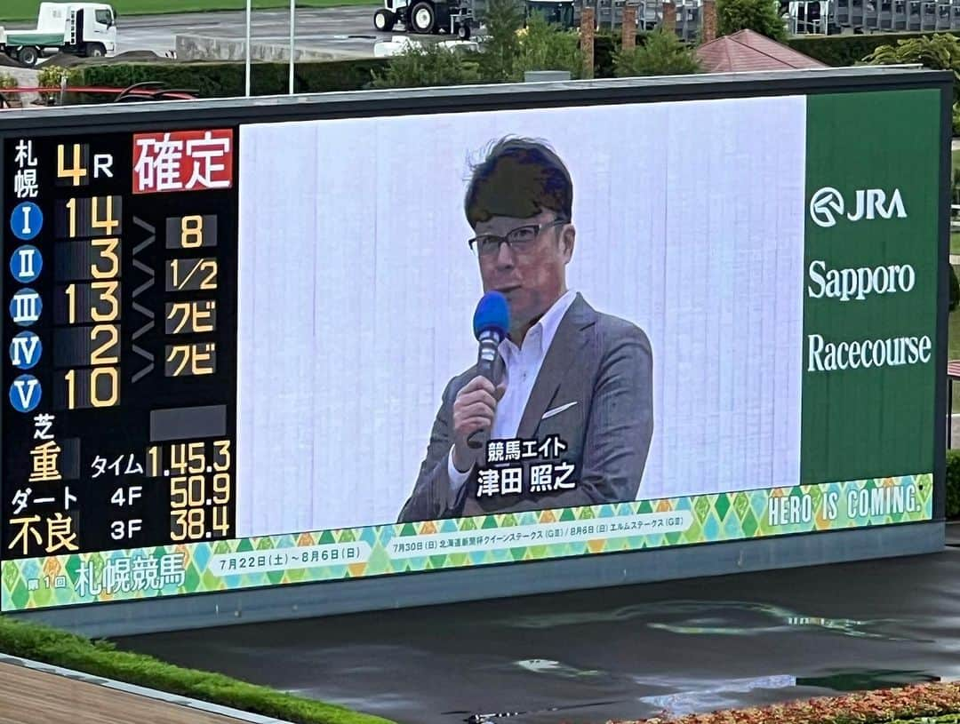 江上太悟郎さんのインスタグラム写真 - (江上太悟郎Instagram)「#エルムs 検討会 🏇  #札幌競馬場　4R後 #スキンヘッドカメラ の岡本さん＆シモさん #KEIBAプレミア 解説でもお馴染みの #津田照之さん　の3人とエルムステークスの予想トークショーを行いました！  芸人さんと津田さんのトークに圧倒されながら、楽しく司会させてもらいました😂  お客さんの笑い声、笑顔、楽しかったの一言が最高に嬉しかったです😂 素敵な時間をありがとうございました！  #予想対決 #ダイゴロウのワイド #的中」8月6日 20時06分 - uhb_marugao_d