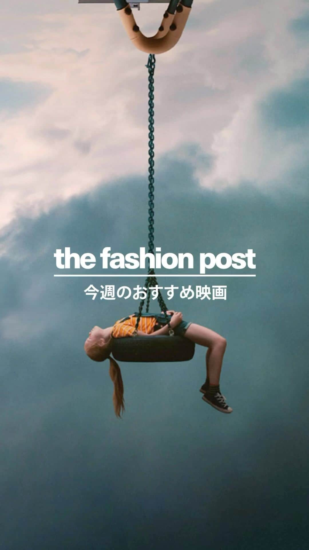 The Fashion Postのインスタグラム