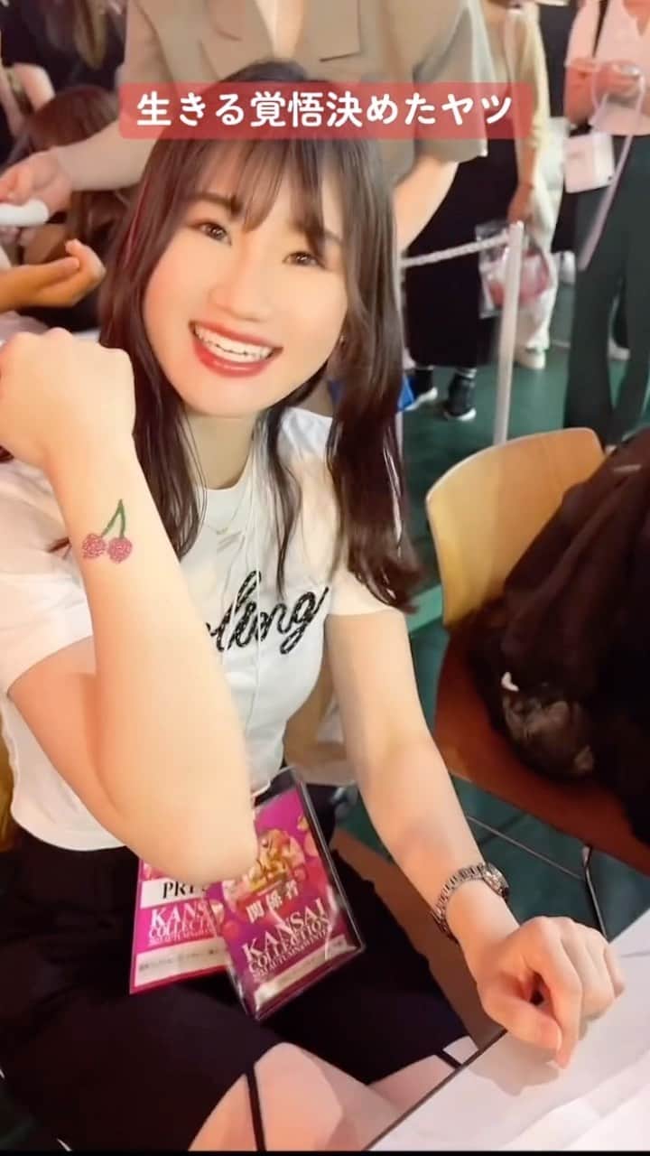横山天音のインスタグラム：「関西コレクション公式アンバサダーとして現地で色々な体験ブースを回りました😆❤️‍🔥 @kansaicollection   こちらはヴェールルージュ美容専門学校 さん　@vertrougeosaka のブースでボディジュエリーを体験してきました🍒💓めちゃくちゃ可愛い！ヘアアレンジやエクステ体験もできたよー💓  @kansaicollection  @vertrougeosaka   #関西コレクション #関コレ#kansaicollection #体験ブース #ボディジュエリー」