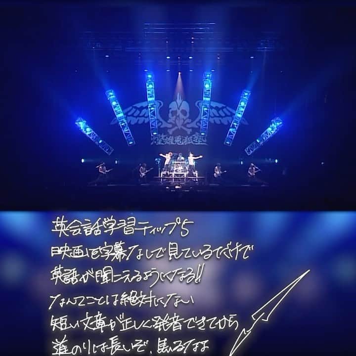 GACKTのインスタグラム