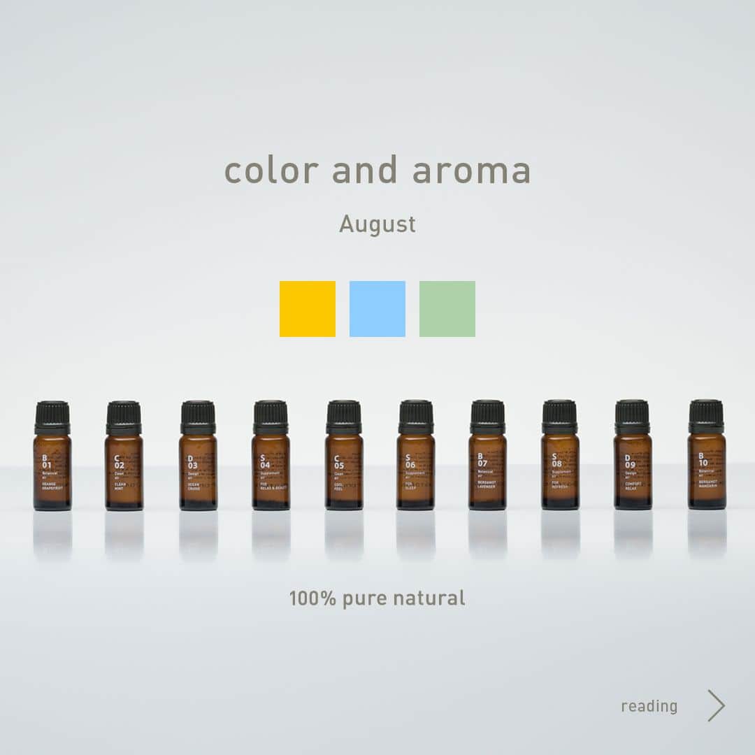 @aroma アットアロマのインスタグラム
