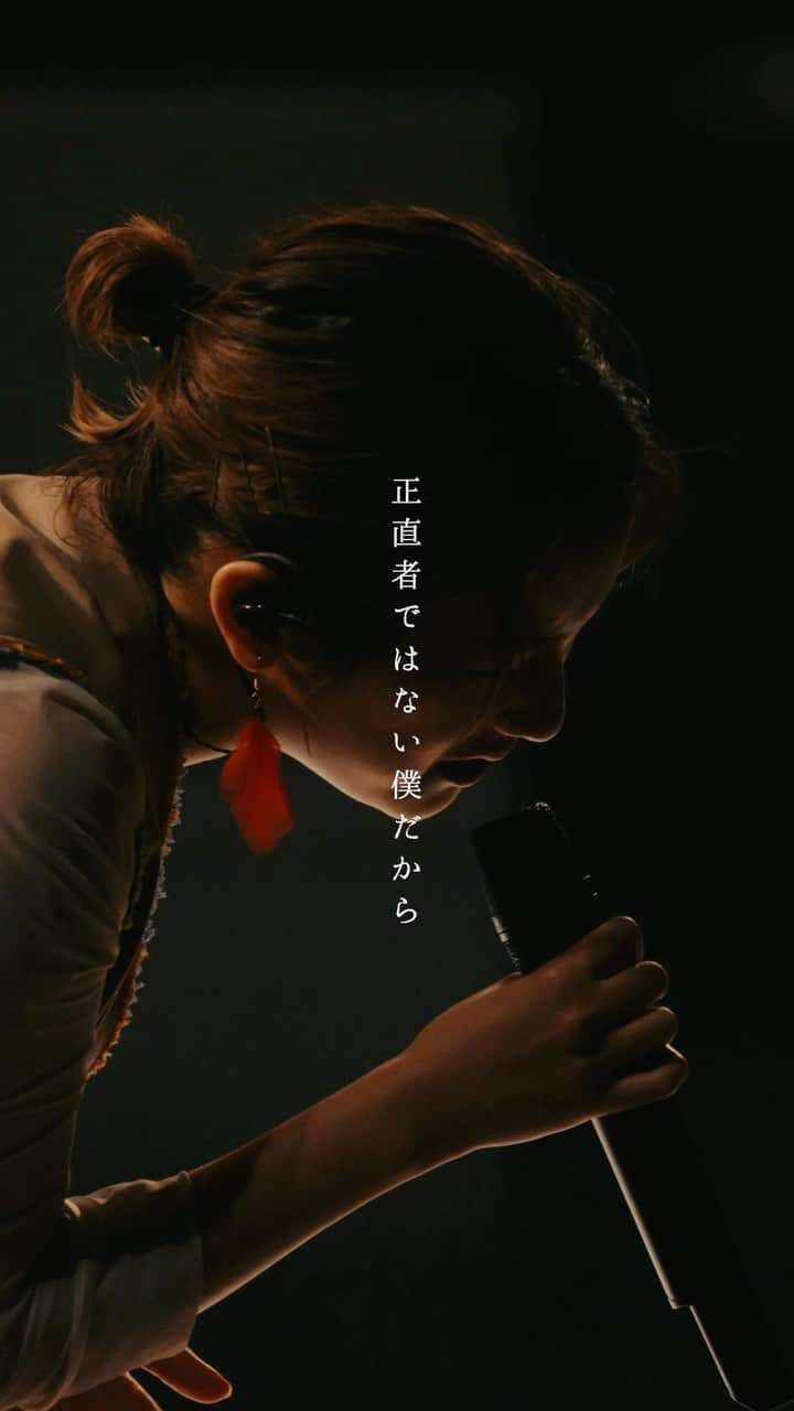 湯木慧のインスタグラム：「* 湯木慧「ありがとうございました」 (2023.6.4 「うたうこと」at Club eX) . 生きていれば嫌な事があります。 それは理不尽な事や有象無象、 社会や世界への怒り。 何かのせいにする自分のせいでもあるそれらに ありがとうございましたと言う曲です。 . . #湯木慧 #ありがとうございました  #うたうこと #TANEtoNE」