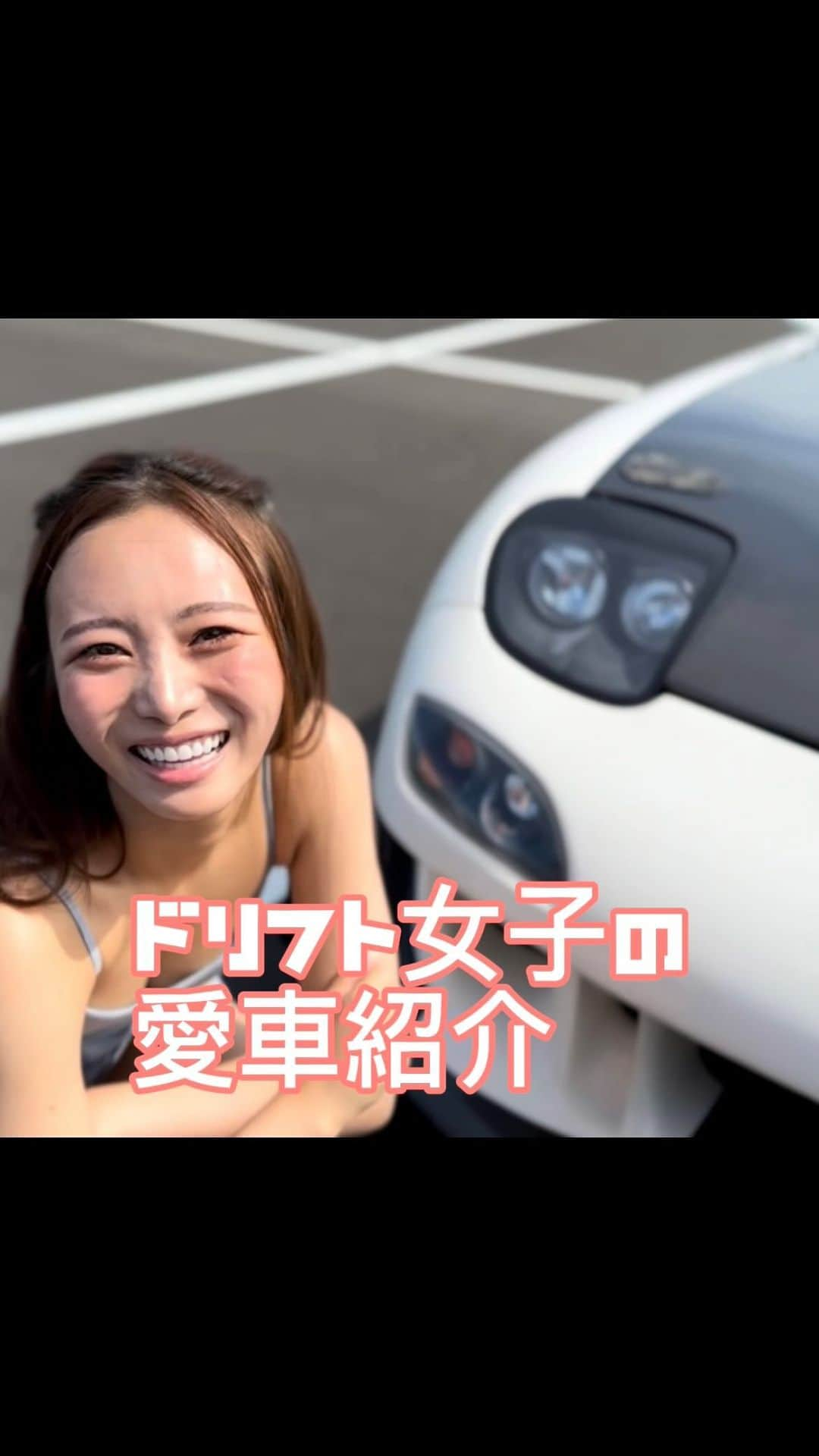 ARISAのインスタグラム：「シルビアちゃんの後継者に 選ばれたのはFDでした🥹❤️  1番好きな車🥹  エアロは全部RE 雨宮で ワイドボディにはしてないけど、それ以外は高橋啓介カスタムです🚗✨  イニシャルDはドリフトを始めるきっかけになったアニメ😌  買ったのはハチロクじゃないけど笑  #fd #fd3s #r×7 #13b #rotary #rotaryengine #reamemiya #re雨宮 #頭文字d #旧車 #日本車 #ドリフト #マツダ #mazda」