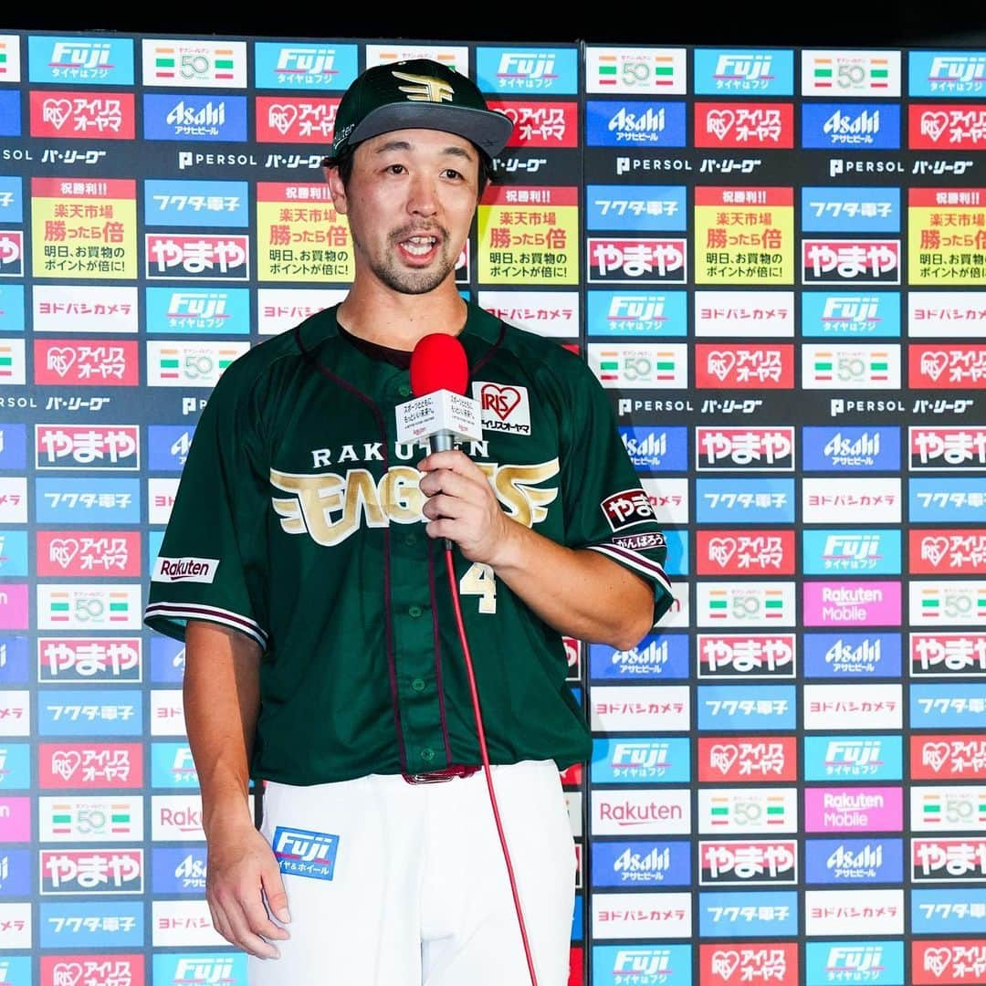 東北楽天ゴールデンイーグルスさんのインスタグラム写真 - (東北楽天ゴールデンイーグルスInstagram)「⚾️  ⚾️E 2-1 M⚾️  則本選手が8回111球4安打1失点5奪三振の好投で6勝目‼️‼️ 9回は松井裕樹選手が締めて25セーブ目✨✨ 打っては小郷選手が初回に先制タイムリー🔥 さらに阿部選手が5回に貴重な追加点となるタイムリー👏🏼👏🏼 村林選手、小郷選手、小深田選手が盗塁でチャンスメイク🦅  #鷲が掴む #rakuteneagles #EAGLESEARTHGREEN  #則本昂大 #阿部寿樹 #小郷裕哉  #小深田大翔  #太田光 #松井裕樹 #伊藤裕季也」8月6日 21時10分 - rakuten_eagles