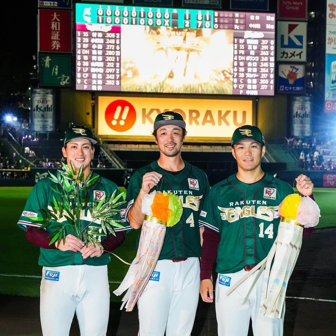 東北楽天ゴールデンイーグルスのインスタグラム