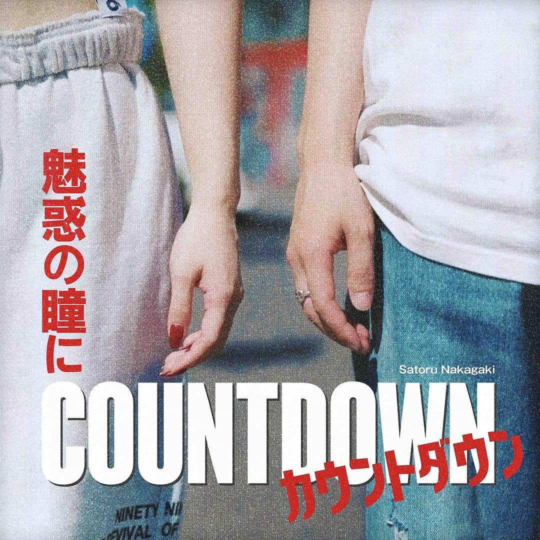 中垣悟さんのインスタグラム写真 - (中垣悟Instagram)「＜新曲配信リリース決定🔥＞  Satoru Nakagaki Digital Single 「魅惑の瞳にカウントダウン」 2023.8.16 Release  明日出演 LOVE FM「music x serendipity」  にて音楽初解禁決定‼️  Lyrics : Satoru Nakagaki,TAKA  Music : Satoru Nakagaki , SHiNTA  Arrangement : SHiNTA Mix&Mastering : SHiNTA @shintaplanetstudio  Recording: SDS&Co. studio @sds_info   Concept & produce : TAKA @taka_algorhythm  Art Work : MANEY @maney__7   "燃えるようなこの愛を 幻にしないで"  #SatoruNakagaki」8月6日 21時15分 - freak_satorunakagaki