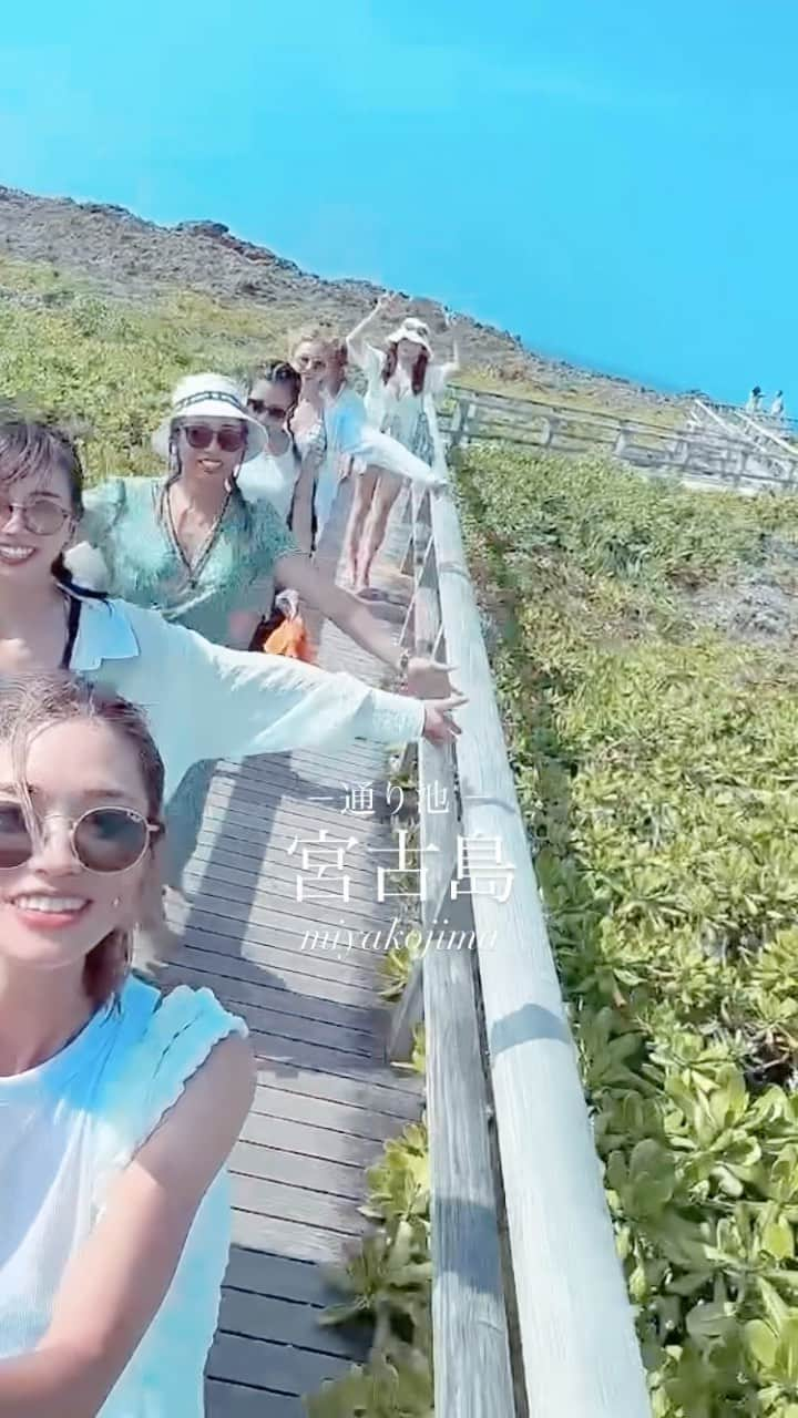 YAMADAARISAのインスタグラム：「1列に並んでお散歩〜🚶‍♀️  📍宮古島の観光スポット【通り池】  #宮古島 #伊良部島 #来間島 #下地島 #宮古島観光 #宮古島観光スポット #宮古島旅行 #女子旅行 #旅の思い出 #島散策 #女子旅最高 #思い出グラム #下書き保存して忘れてたシリーズ #リール動画 #まとめてみた #宮古島好きな人と繋がりたい #通り池 #鍋底池 #おすすめスポット #パワースポット #miyakojima #miyakoisland #girlstravel #okinawa🌺 #golfgirls #golffriends」