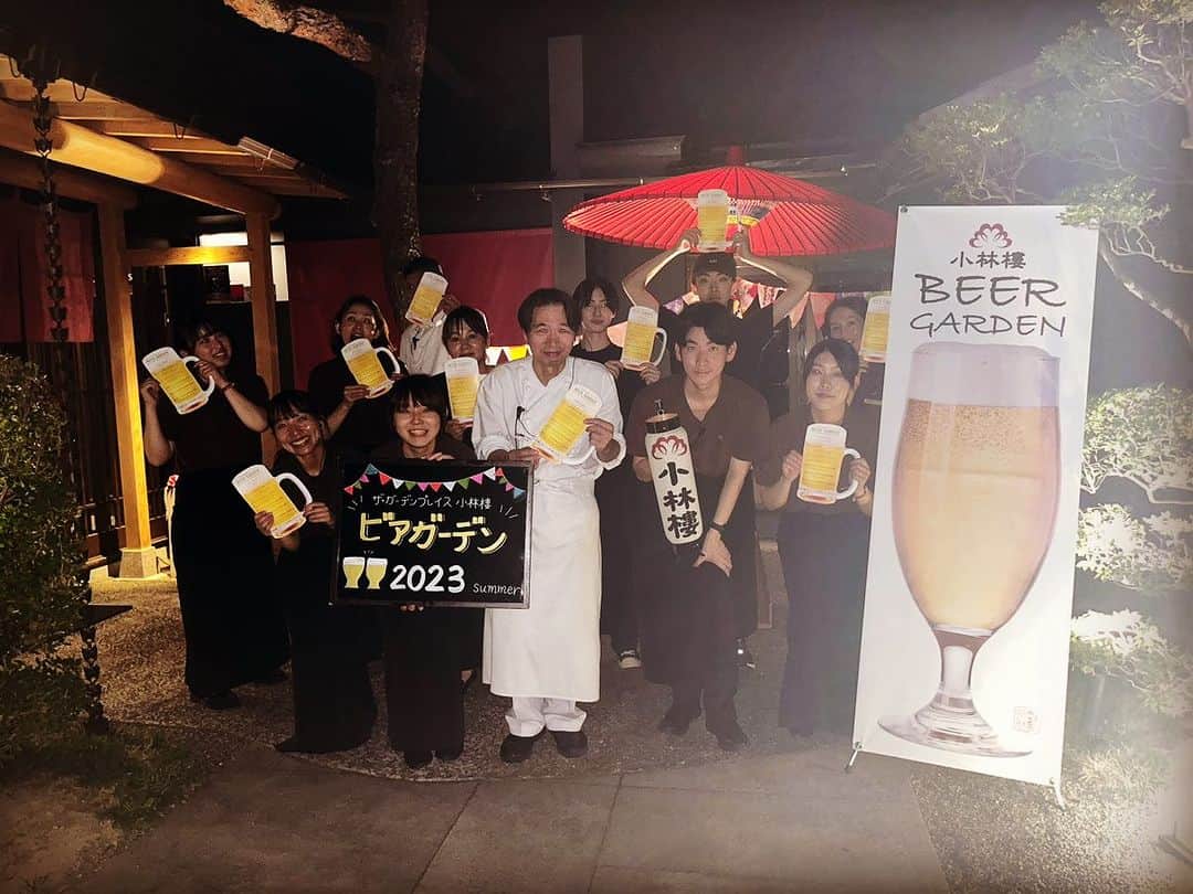 小林樓《新潟県見附市：結婚式場》のインスタグラム：「小林樓ビアガーデン2023 満員御礼🙌 皆さんのカンパイありがとうございました🍺🧡🧡🧡」