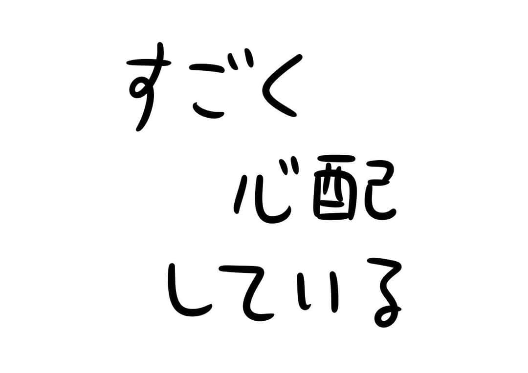 おほしんたろうのインスタグラム：「優しいね . . . . . #おほまんが#マンガ#漫画#インスタ漫画#イラスト#イラストレーター#イラストレーション#1コマ漫画」