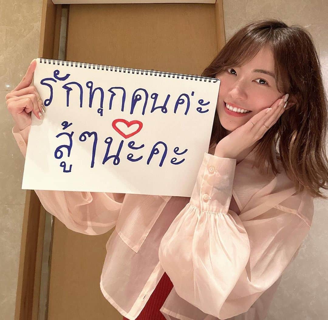 松井珠理奈のインスタグラム：「ยินดีสำหรับคอนเสิร์ตครั้งแรกของCGM48นะคะ💙 ดีใจที่ได้เจอทุกคนคะ🥰 เดี๋ยวกลับมาที่เมืองไทยอีกนะคะ❤️  CGM48の初めての単独コンサートにサプライズで応援に行ってきました❣️本当に感動した〜😭 いずりな呼んでくれてありがとう🙏✨  シターちゃんがMCでファンの皆さんに 「珠理奈さんがいなかったらCGM48に入っていなかったので、自分のことを好きな人は珠理奈さんも好きになってください🥹」って話してくれました😭  私はもう卒業したけど、海外でもこうやって48グループが頑張っていることをもっともっと日本の皆さんにも知ってほしいです❣️  また現地に応援にいくぞ〜😊 世界の仲間たちに会いに行くのが私の夢です✈️❤️  #cgm48」