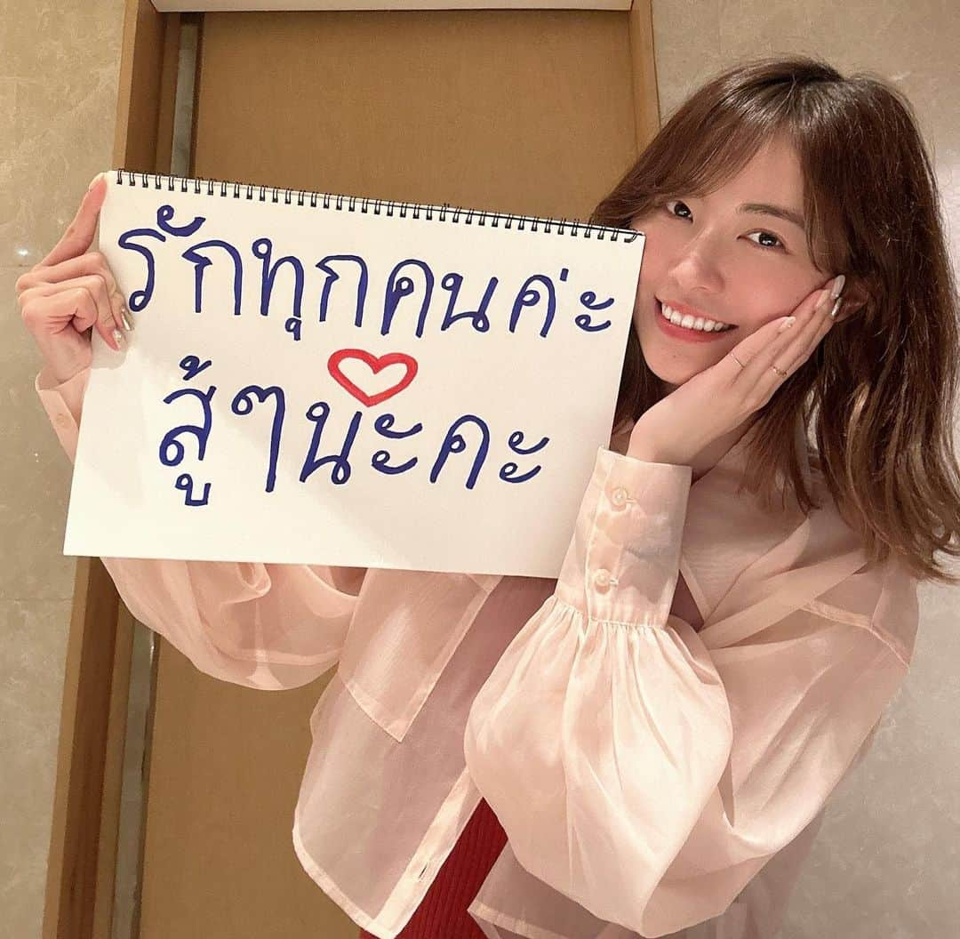 松井珠理奈のインスタグラム：「ยินดีสำหรับคอนเสิร์ตครั้งแรกของCGM48นะคะ💙 ดีใจที่ได้เจอทุกคนคะ🥰 เดี๋ยวกลับมาที่เมืองไทยอีกนะคะ❤️  CGM48の初めての単独コンサートにサプライズで応援に行ってきました❣️本当に感動した〜😭 いずりな呼んでくれてありがとう🙏✨  シターちゃんがMCでファンの皆さんに 「珠理奈さんがいなかったらCGM48に入っていなかったので、自分のことを好きな人は珠理奈さんも好きになってください🥹」って話してくれました😭  私はもう卒業したけど、海外でもこうやって48グループが頑張っていることをもっともっと日本の皆さんにも知ってほしいです❣️  また現地に応援にいくぞ〜😊 世界の仲間たちに会いに行くのが私の夢です✈️❤️  #cgm48」