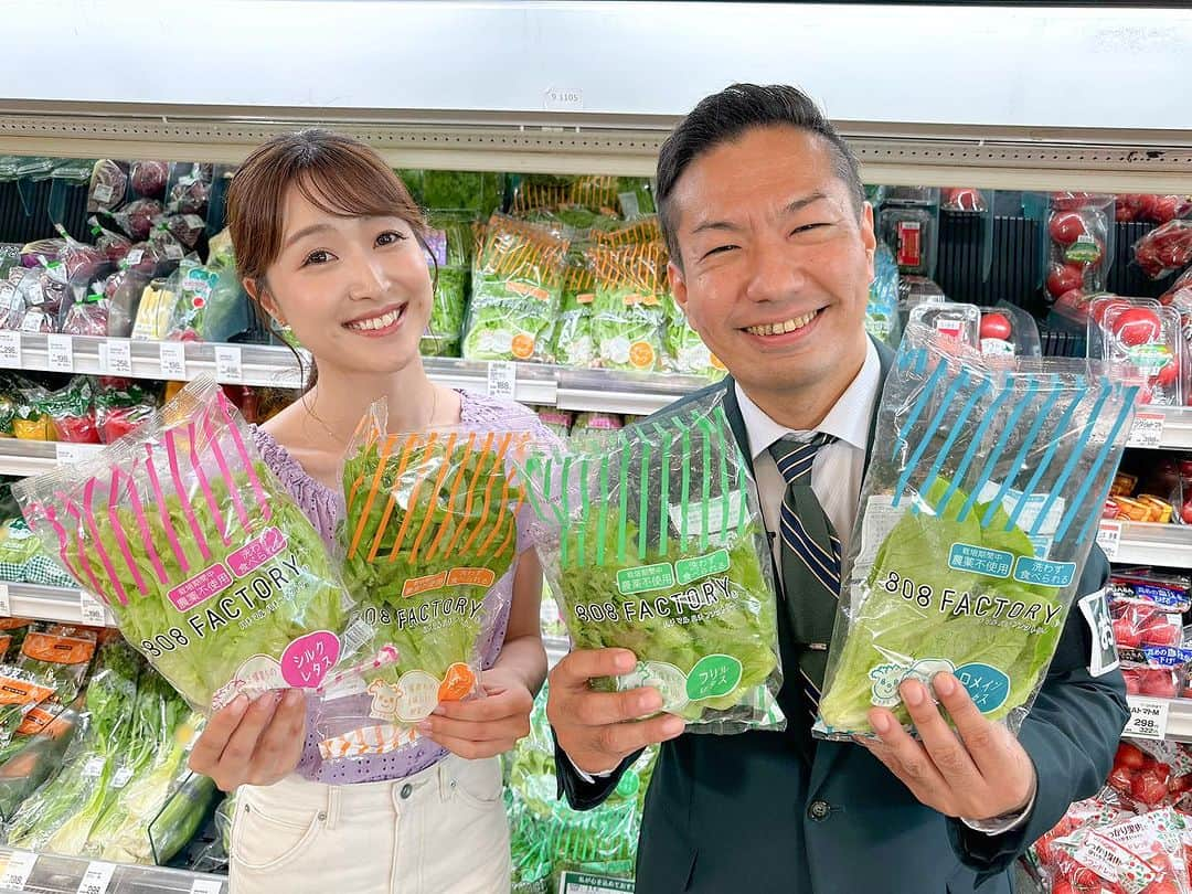 岩本恵美加のインスタグラム