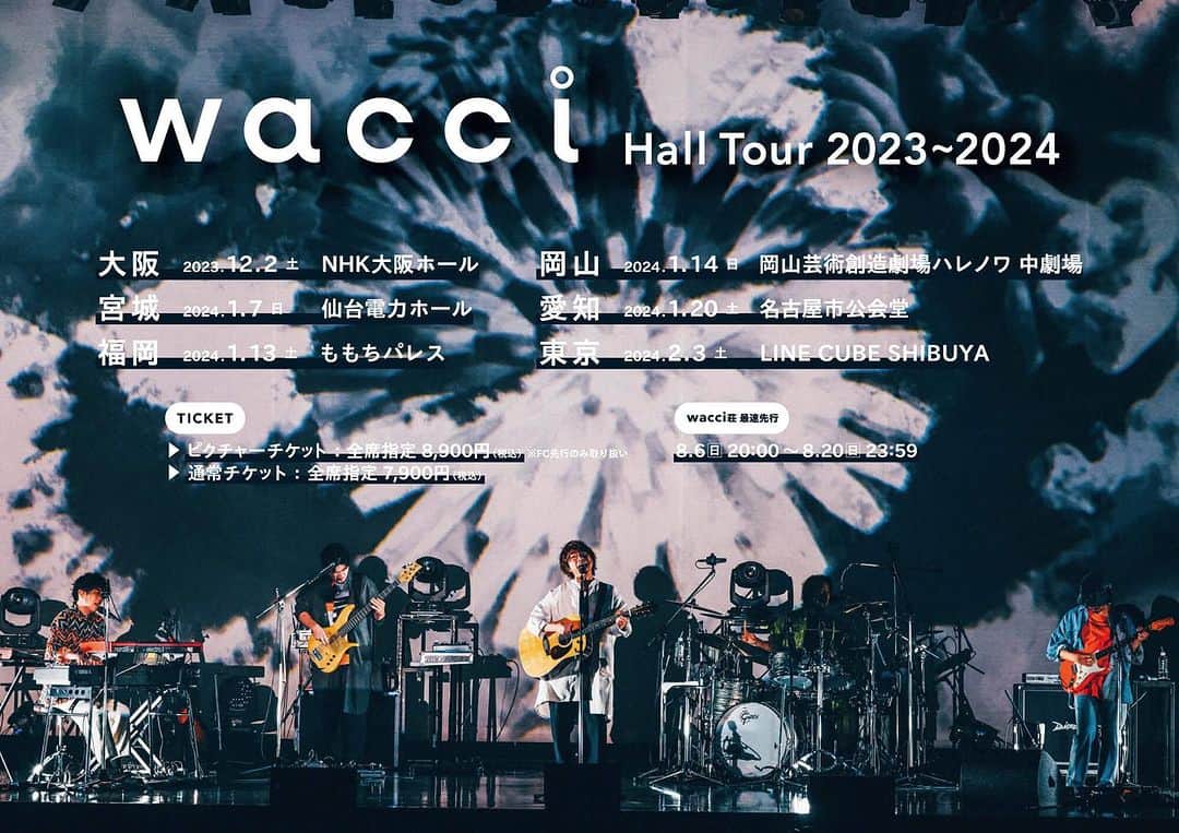 wacciのインスタグラム：「【LIVE情報🎸】  ⋰  #wacci Hall Tour 2023~2024  開催決定 & FC先行スタート📣✨ ⋱  12/2(土)NHK大阪ホールを皮切りに 全6公演の全国ホールツアーが決定しました🎸  本日8/6(日)20:00〜 ファンクラブ先行開始🎟  ▼詳細・購入 🔗 https://wacci.jp/wacci-hall-tour-20232024/  《Tour Schedule》 2023年 12/2(土)　 NHK大阪ホール【大阪】　開場17:30/開演 18:30  2024年 1/7(日)　 仙台電力ホール【宮城】　開場17:30/開演18:00 1/13(土)　 ももちパレス【福岡】　開場17:00/開演17:30 1/14(日)　 岡山芸術創造劇場ハレノワ 中劇場【岡山】　開場17:00/開演17:30 1/20(土)　 名古屋市公会堂【愛知】　開場16:45/開演17:30 2/3(土)　 LINE CUBE SHIBUYA【東京】　開場17:00/開演18:00」
