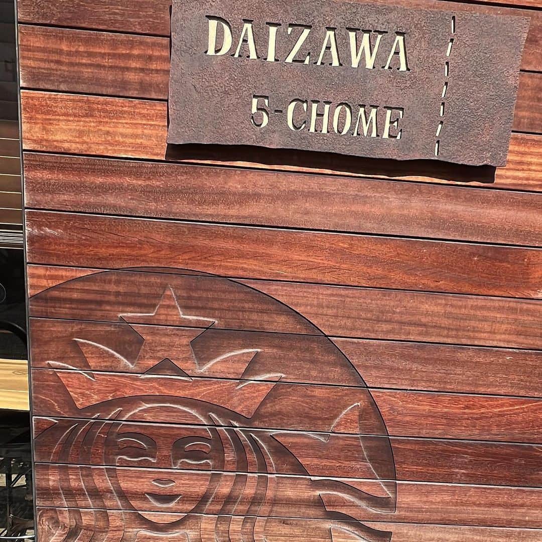 藤原亜紀乃さんのインスタグラム写真 - (藤原亜紀乃Instagram)「下北沢にある日本に1つしかない スターバックスおしゃんバージョン✨  みたいな所！！ なんか、椅子が全部違う種類だった！！  なんか、すんげー 女子力上がりそうな予感するところだった！！  買ったコーヒー豆が めっちゃ美味だった♡♡   #スターバックス  #下北沢  #おしゃれ  #おしゃれカフェ」8月7日 9時05分 - akitknn1023