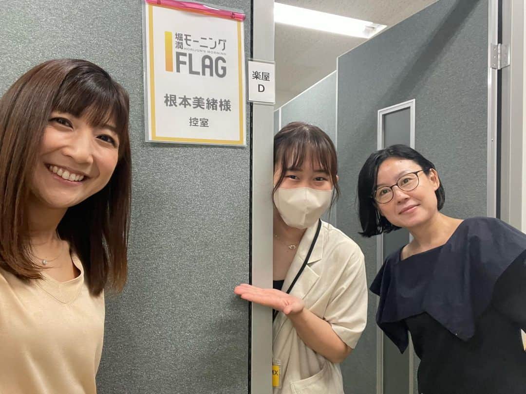 根本美緒のインスタグラム