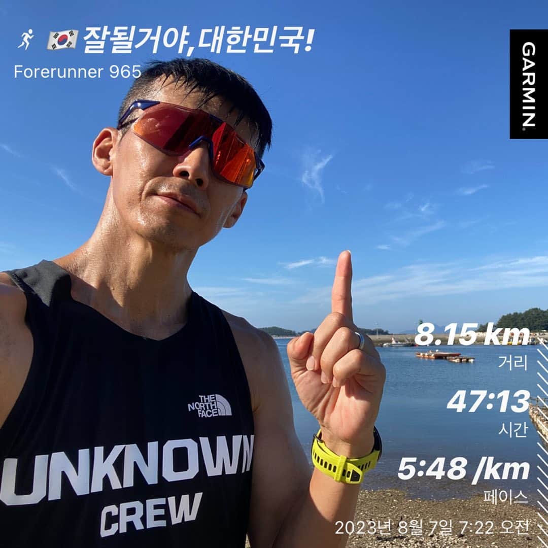ジヌションのインスタグラム：「🇰🇷잘될거야,대한민국! 훈련 35일차 7번째 인증 통영 바닷가 리커버리 런 8.15km  815런 신청을 못 하셨어도 인증 기부는 누구나 가능합니다. 밑에 해시태그와 함께 SNS와 카카오 같이가치 모두의 행동에 인증을 올리면 카카오에서 815원을 815런에 기부합니다. 8월1일부터 8월31일까지 매일 가능합니다.  광복절에 81.5km를 달립니다! ‘누군가는 해야 할 일이기에’  #한국해비타트 #해비타트 #815런 #2023815런 #2023_815런 #2023잘될거야대한민국 #잘될거야대한민국 #고맙습니다잊지않겠습니다 #노스페이스 #카카오같이가치 #miracle365 #미라클365」