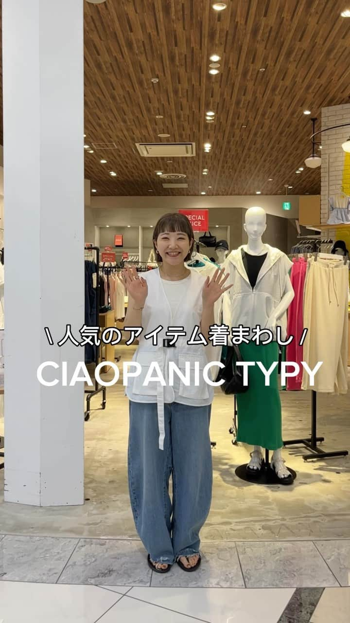 CIAOPANIC TYPYのインスタグラム