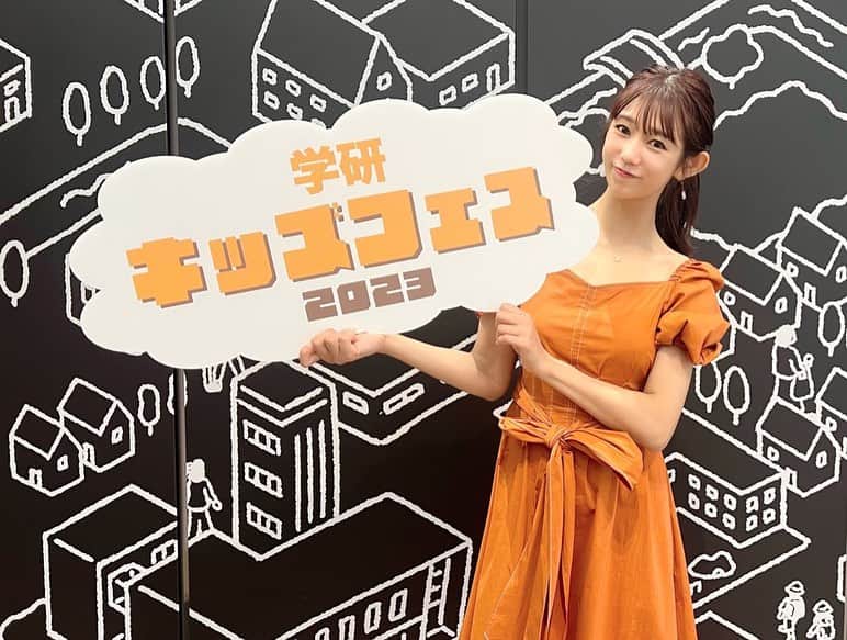 堀江聖夏のインスタグラム：「⌇学研キッズフェス2023👶🏻✨ ⁡ 8/5(土)は学研キッズフェスを 行い、今回は総合司会を 務めさせていただきました🌟 子どもたちが可愛いすぎたよ〜〜！ ⁡ 1時間目は京乃はるさんによる 科学実験ショー！⚗️✩ ⁡ 探Qキッズのこうぞうくん、かずきくんと 一緒に夏休みの自由研究でも使える マジックのような実験が多く、 ウーロン茶の茶色の色が 振るだけで透明になったのを 見た時の小学生二人のあ！っと驚く姿が とても可愛かったです✨ ⁡ ⁡ 目をキラキラさせながら 参加される探Qキッズの姿を見て 好きなものを見つけ、それに向かって こうしたい！ああしたい！と思う 好奇心旺盛な姿に、感激しました！ ⁡ (大人になってもいつまでも 「発見！」の心を忘れないでいよう！) ⁡ ⁡ また、お会いできるのを楽しみにしています✨ ⁡ ⁡ ________________________________  #学研 #学研キッズフェス #キッズフェス #教育 #夏休み #自由研究 #イベント #親子イベント #モンテッソーリ教育」