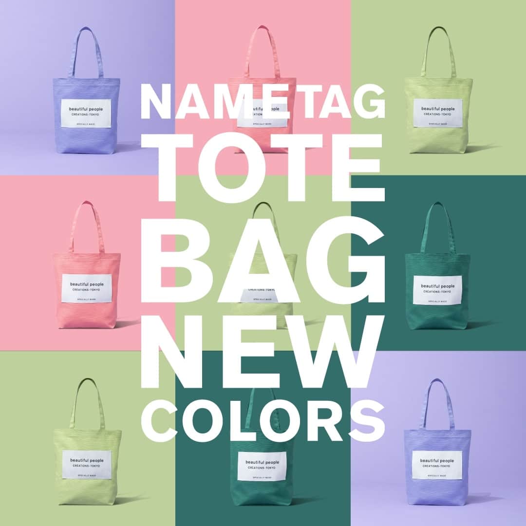 のインスタグラム：「#Preorder #NEWCOLOR⁠ ⁠ オンラインストアにて予約受付中。⁠ 8/8(火)より、発売⁠。⁠ ⁠ NAME TAG TOTE BAG⁠ NEW Color: pink / purple / yel green / green⁠ Size: FREE (L38 x W36 x D11cm)⁠ Materials: Organic Cotton Canvas 100% ⁠ ⁠ Made in JAPAN. ⁠ ⁠ ___⁠ ⁠ ⁠【beautiful people 直営店舗⁠】⁠⁠⁠⁠ ⁠ ■Online store⁠ www.beautiful-people.jp⁠ ⁠ ■Global Online store⁠ www.beautiful-people-creations-tokyo.com⁠ ⁠ ■ 青山店⁠⁠⁠⁠ 東京都港区南青山3-16-6⁠⁠⁠⁠ ⁠⁠⁠⁠ ■ 新宿伊勢丹店（ @restyle_tokyo_isetanmitsukoshi ）⁠⁠⁠⁠ 東京都新宿区新宿3-14-1 伊勢丹新宿店本館2階⁠⁠⁠⁠ TOKYOクローゼット/リ・スタイルTOKYO⁠⁠⁠⁠ ※三越伊勢丹リモートショッピングアプリからもお問い合わせ可⁠ ⁠⁠⁠⁠ ■ 渋谷PARCO店（ @parco_shibuya_official ）⁠⁠⁠⁠ 東京都渋谷区宇田川町15-1 渋谷パルコ 2F⁠⁠⁠⁠ ⁠⁠⁠⁠⁠⁠⁠⁠※メンズ対応サイズ展開中⁠ ⁠ ■ ジェイアール名古屋タカシマヤ店（@style_and_edit_nagoya ）⁠⁠⁠⁠ 愛知県名古屋市中村区名駅1丁目1番4号 ジェイアール名古屋タカシマヤ4階　モード＆トレンド「スタイル＆エディット」⁠⁠⁠⁠ ⁠⁠⁠⁠ ■⁠阪急うめだ店⁠⁠ (@hankyumode )⁠⁠⁠ 大阪府大阪市北区角田町8番7号 阪急うめだ本店 3階　モード⁠⁠⁠⁠ ⁠ ___⁠ ⁠ #beautifulpeople⁠⁠⁠ #ビューティフルピープル⁠⁠⁠ #定番 #standard⁠ #ユニセックス ⁠#unisex ⁠ #ネームタグ⁠ #革小物 #財布 #コインケース⁠ #レザーグッズ #バッグ⁠ #clasppouch⁠ #miniclasppouch⁠ #nametag⁠」
