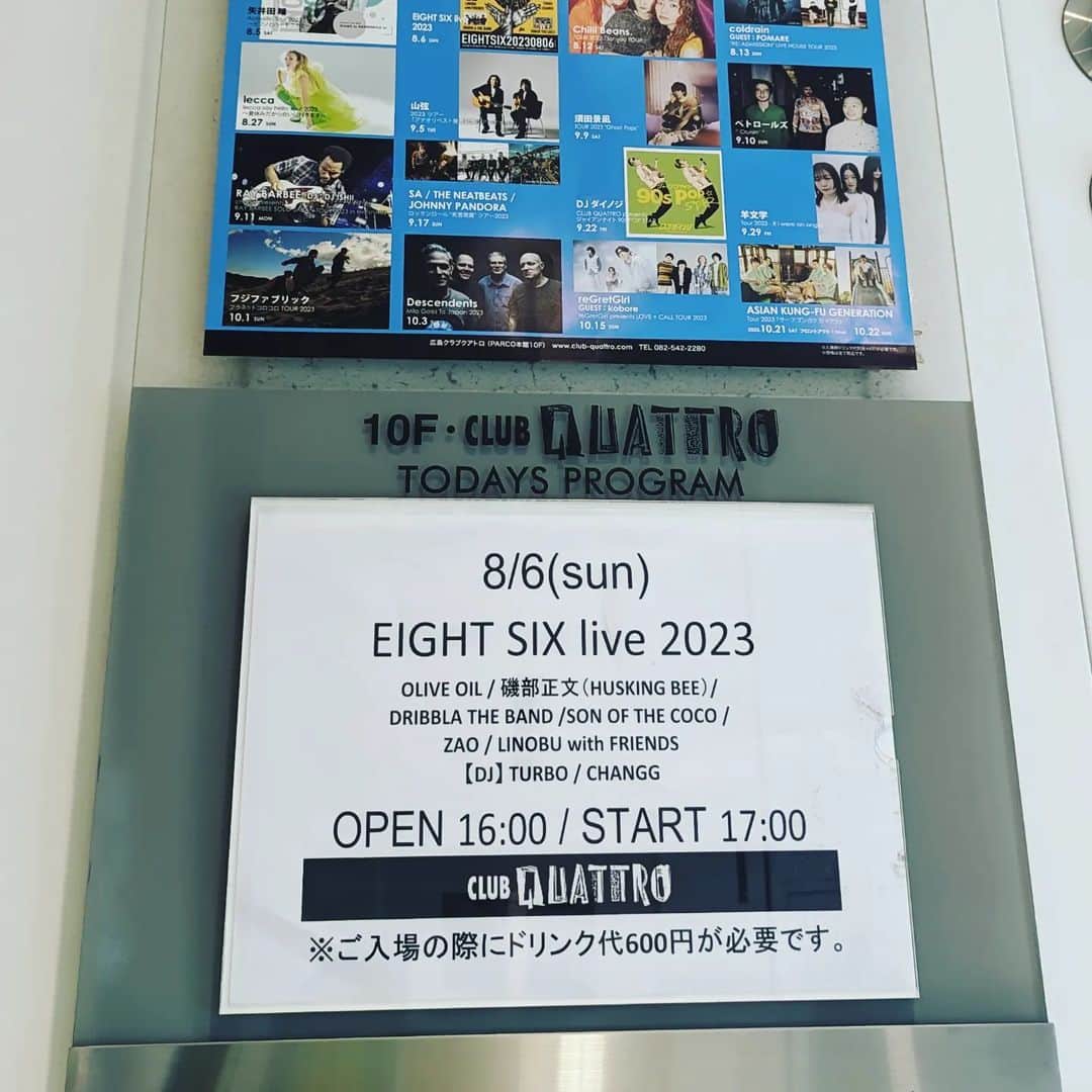磯部正文のインスタグラム：「⁡ ⁡EIGHT SIX live ⁡⁡2023⁡ ⁡⁡ ⁡平和の願いを共に⁡ ⁡⁡ ⁡色んな人と色んな話をして過ごし⁡たら ⁡これしか撮ってなかった⁡ ⁡⁡ ⁡マスクなしの笑顔沢山見れて嬉しかったです⁡ ぶち⁡ありがとう⁡広島 ⁡⁡ ⁡10月にまたクアトロでお世話になります」