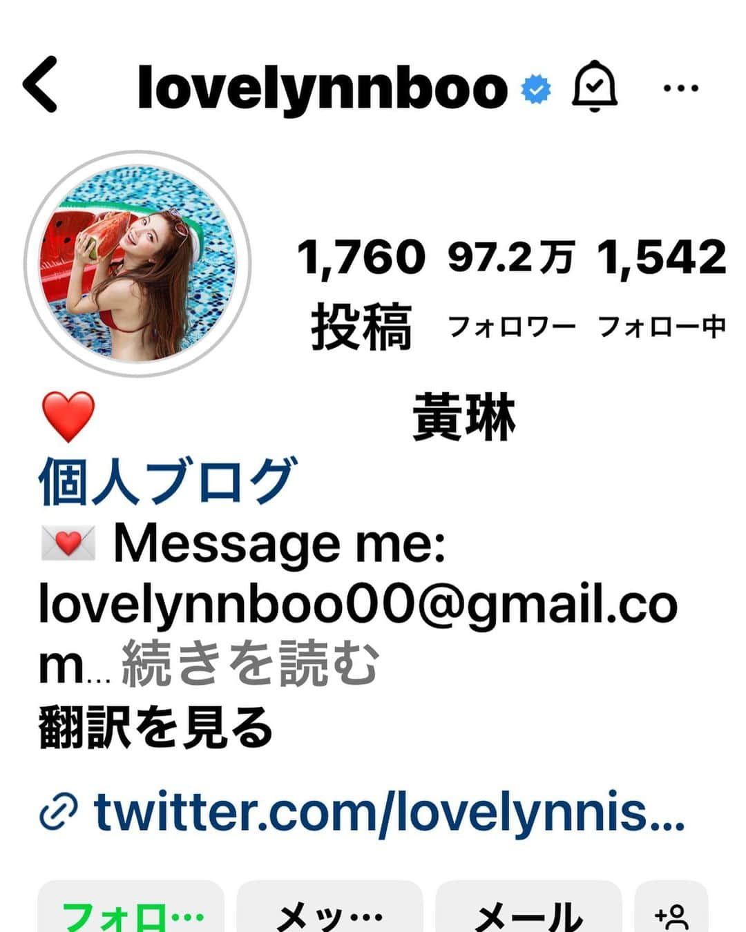 yuchanさんのインスタグラム写真 - (yuchanInstagram)「おはようございます😢 昨日アップデートしたら設定がおかしくなって ホーム画面もアプリも反転してしまって携帯を朝から時間がある時いじってたけど1部しか直せなくてやっと投稿出来たけど 画面をダーク設定に戻すとまた使えなくなるので目が慣れないけど頑張ってこっちのタイプで投稿するね😢 大好きな日本人の女の子じゃないけどゆうちゃんが大好きな女の子を見て元気出すね😢 それじゃあまだ字も反転して打ちにくいけど頑張るね😢 それじゃあ今週もよろしくね😊 みんな行ってらっしゃい😊 ゆうも頑張るね😭 #美人#綺麗#可愛い#大好き#セクシー#チャーミング#美ボディ#スタイル抜群#グラマラス#ビキニ#ビキニガール #似合う#笑顔#素敵#beautiful#beauty#sexy#cute#charming#nicebody#glamorous#perfect#smile#bikinigirl #love #❤️#💗#👙」8月7日 5時02分 - yuchan215yu