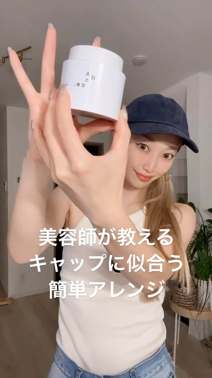 久保山香奈のインスタグラム