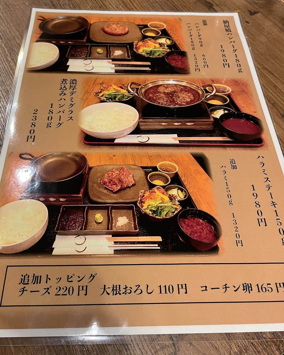 もーさんさんのインスタグラム写真 - (もーさんInstagram)「(*˘︶˘*).｡.:*♡ ♡♡♡ 食肉卸が手掛ける 黒毛和牛100%のレアハンバーグ店が 8/7 11:00～ オープン🎉 ・ 📍納屋橋ハンバーグ @nayabashi_hamburg  ・ メニューは3種類 ◎納屋橋ハンバーグ 180g ¥1980 《追加》 ♦ハンバーグ90g ¥660 ♦ハンバーグ180g ¥1320 ・ ◎濃厚デミグラス煮込みハンバーグ 180g ¥2380 《追加》 ・ ◎ハラミステーキ 150g ¥1980 《追加》 ♦ハラミ150g ¥1320 ・ 《トッピング》 ♦チーズ ¥220 ♦大根おろし ¥110 ♦コーチン卵 ¥165 ・ 自分の好みの焼き具合で 頂く絶品レアハンバーグ✨ ・ 肉の旨味たっぷりで  めっちゃ美味しかった♡ ・ ご飯🍚もこだわっていて  大羽釜で炊きあげた魚沼産コシヒカリ使用〜 ・ ハンバーグとご飯 美味しくて食べ過ぎちゃっう〜 ・ ハラミステーキが また柔らかくてジューシー♡ ・ お隣の煮込みハンバーグの  いい匂いがたまらなかった😆 今度は 煮込みハンバーグにしよ〜 ・ ・ *☼*―――――*☼*――――― ◇名古屋市中区錦1-8-46 ◇052-204-4591 ◇11:00～21:00 *☼*―――――*☼*――――― #納屋橋ハンバーグ#濃厚デミグラス煮込みハンバーグ#ハラミステーキ#中区グルメ#中区ランチ#中区ディナー#名古屋グルメ#名古屋ランチ#名古屋ディナー#名古屋ハンバーグ#レアハンバーグ#伏見ランチ#伏見グルメ#愛知グルメ#伏見ハンバーグ#ハンバーグランチ#ハンバーグディナー#名古屋コーチン#肉スタグラム#ハンバーグ好き」8月7日 8時10分 - mouusan