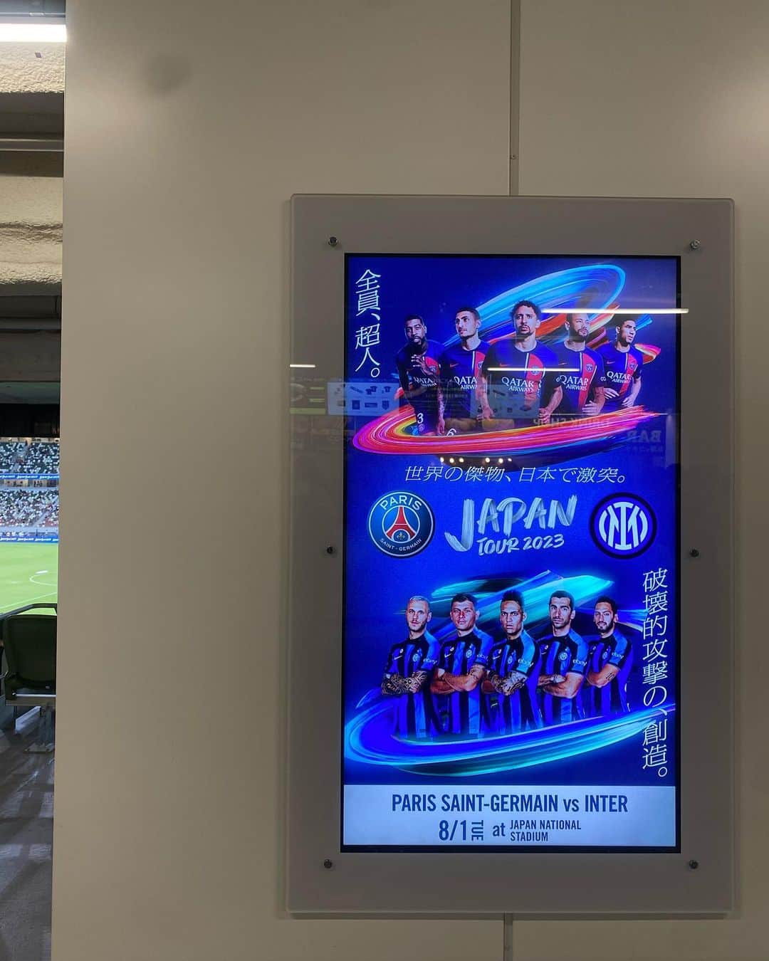 新部宏美さんのインスタグラム写真 - (新部宏美Instagram)「@psg × @inter  @ JAPAN NATIONAL STADIUM🏟️❤️‍🔥🤍💙」8月7日 8時25分 - piromin_1202