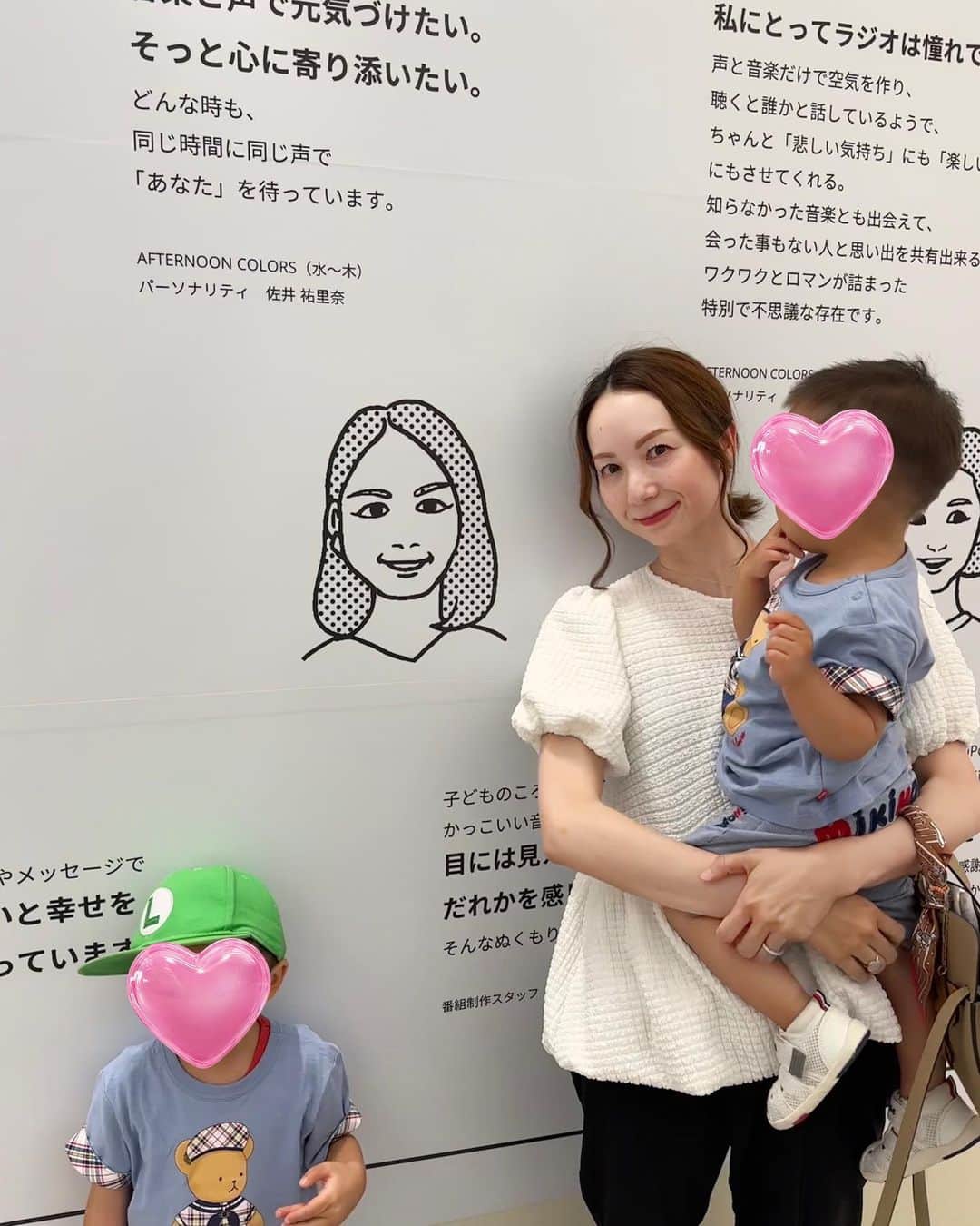 佐井祐里奈のインスタグラム