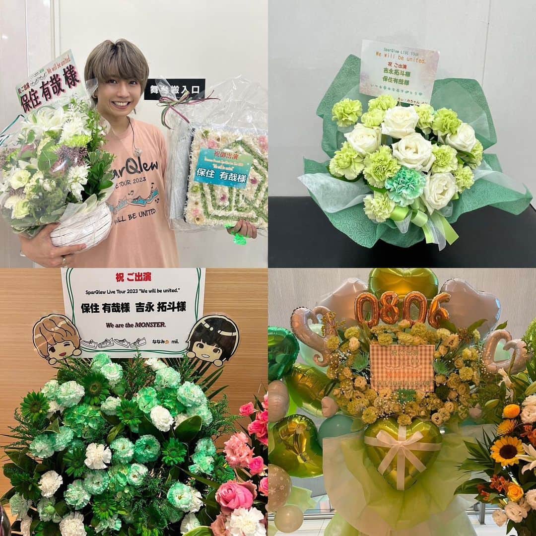 保住有哉さんのインスタグラム写真 - (保住有哉Instagram)「お花もたくさんありがとう！ 一緒に撮れなくてごめん🥲おっきいやつ抱きしめたかった〜🥲🥲 すっごく嬉しいです🥺🥺」8月7日 19時39分 - yuya_hozumi