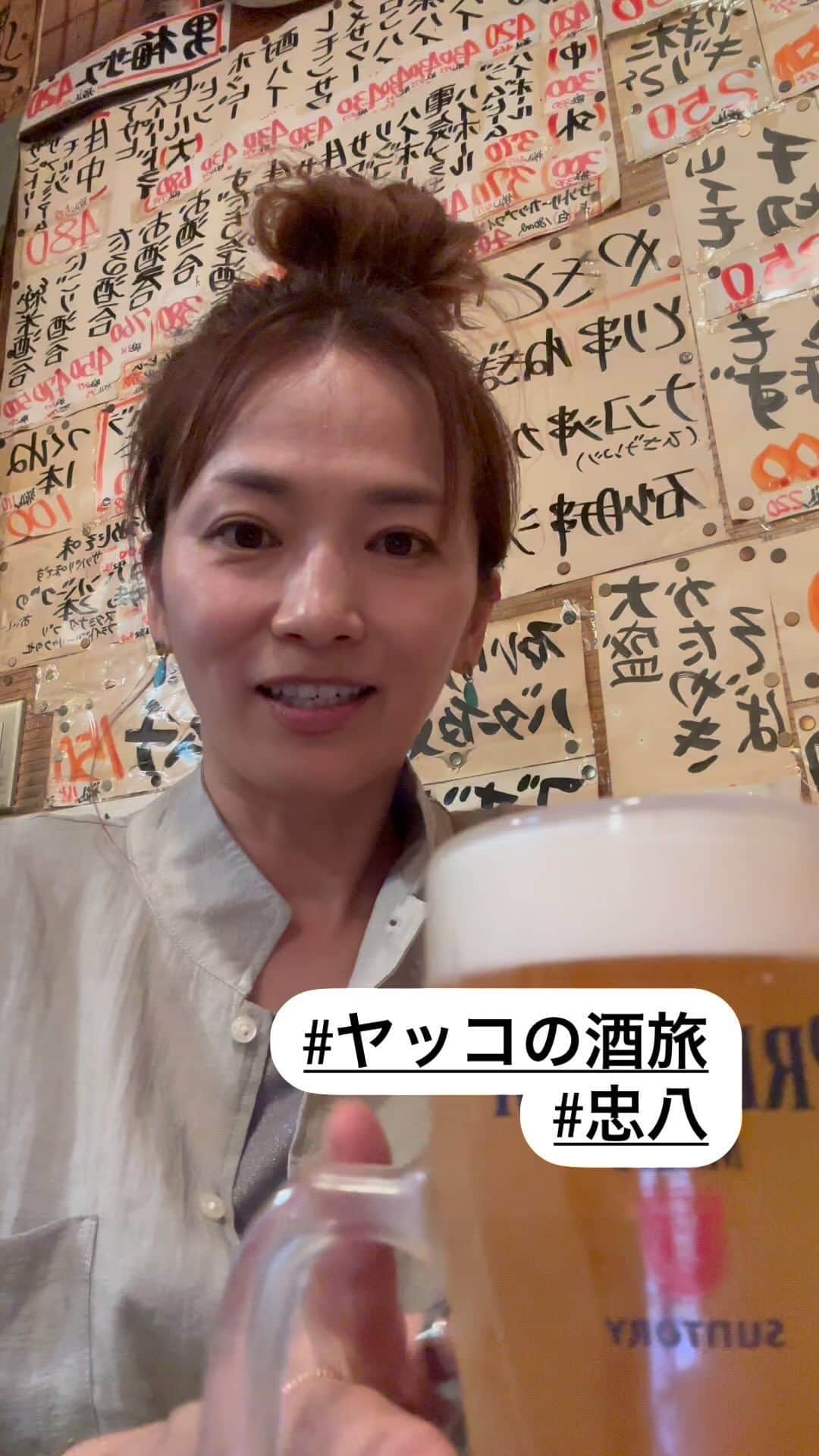 倉本康子のインスタグラム
