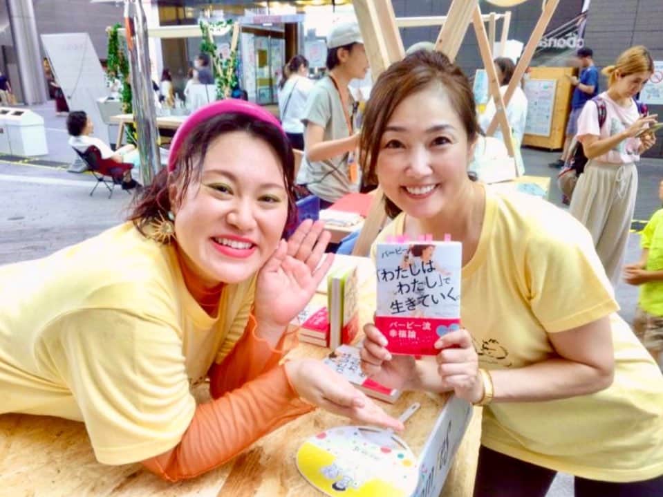 のインスタグラム：「トークショー楽しかったです🎵バービーさんありがとうございました😊 バービーさんの新刊 『わたしはわたし』で生きていく　絶賛発売中〜✨ トークショーでもご紹介しましたが…私は今このタイミングでこの本に出会えて…見えたものがありました！共感したり、思わずクスッとしたり、自分と向き合えるヒントが詰まってます！オススメです❤️ #トークショー #mc  #lyset #イベント #二子玉川ライズ #preum #スキンケア #フェムケア #フェムテック #夏休みイベント」