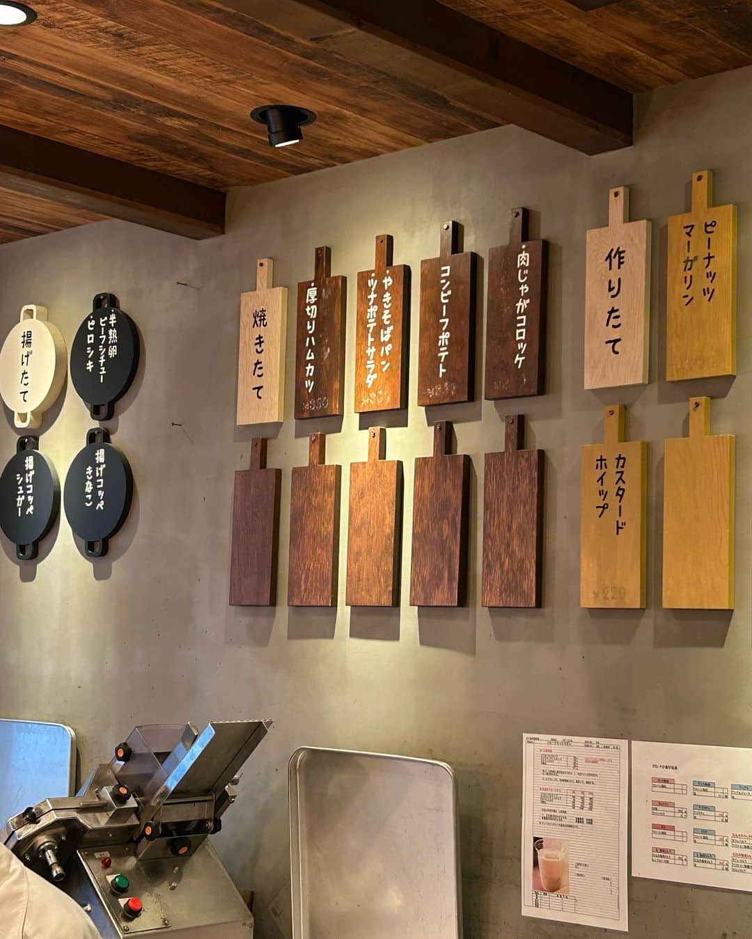 中岡由佳さんのインスタグラム写真 - (中岡由佳Instagram)「❇︎ お久しぶりの自由が丘。昔、TEPCO（IH）の料理教室に通っていたのが懐かしい。ぶらりと街歩きをして、古本屋さんやレトロな喫茶店など楽しみながら、子供達とコッペパンを買ってちょっとおやつ。 #jiyugaoka」8月7日 18時10分 - yuka_nakaoka