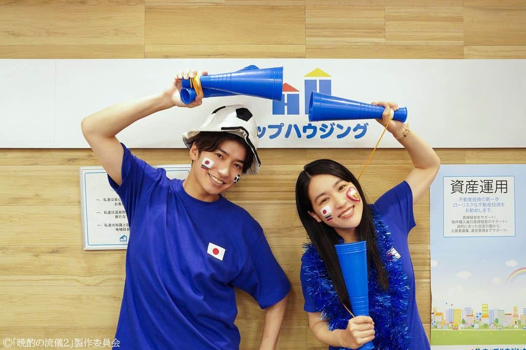 晩酌の流儀のインスタグラム