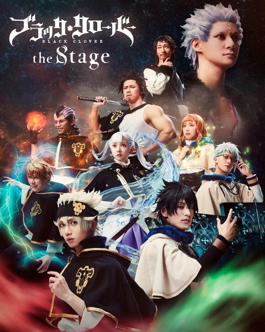 武子直輝のインスタグラム：「ブラッククローバー the Stage キービジュアル公開と共に週刊少年ジャンプにてキャストコメントも掲載されています。 そして本日より一般発売も開始されました。 沢山のお客様に来てもらえると嬉しいです！！  #ブラッククローバー」