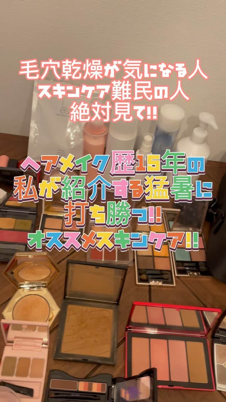 宮本由梨のインスタグラム