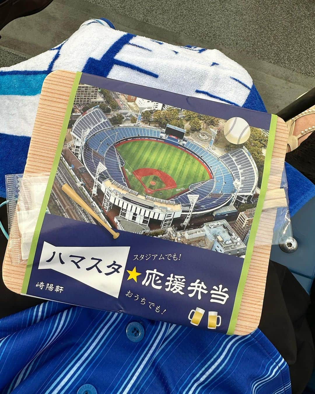 美沙さんのインスタグラム写真 - (美沙Instagram)「2023.07.22 初めての横浜スタジアム🏟️💙 12球団が選ぶ球場第１位ってTVであってたから絶対行きたかったんだー💙 巨人ファンも多かったー！🐰🧡  試合後は球場近くのベイファンが集まるお店で乾杯🍻  また絶対行きたーーい🥳💙💙  #baseball #野球観戦 #野球 #⚾️ #インスタ野球女子 #野球女子 #横浜スタジアム #横浜denaベイスターズ」8月7日 18時29分 - misa0623r