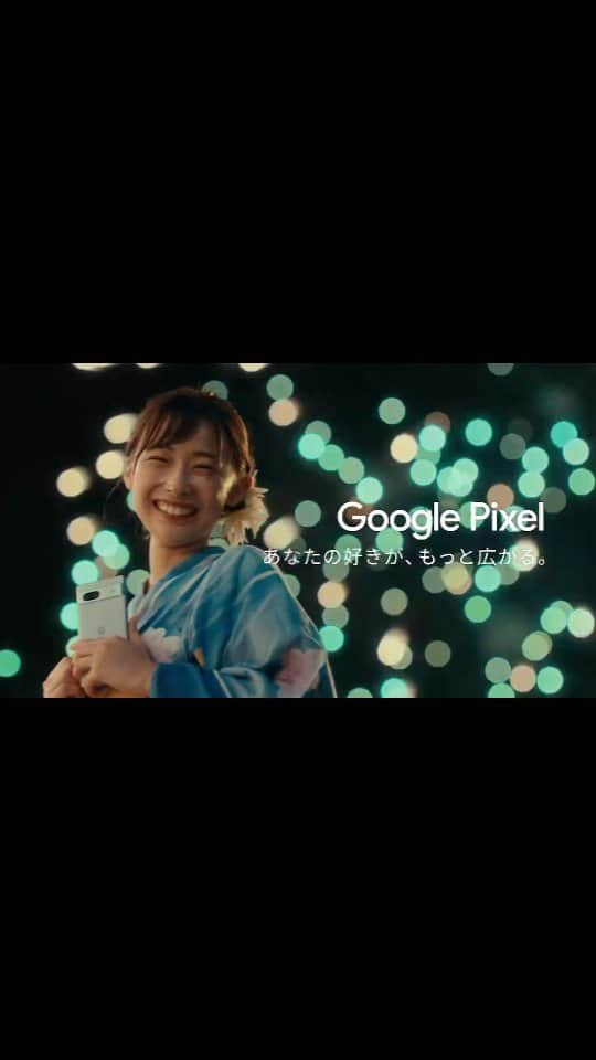 柚来しいなのインスタグラム：「Google Pixel のABEMACMに 出演させていただきました！  花火がとっても綺麗で感動しました🥹 屋台でたくさんご飯を食べたり、写真を撮ったり、夏祭りを満喫できて、とっても楽しかったです！  #ツーショマジック でどこでも二人っきり🎶 夏を楽しんでくださいね〜🌻💛  #GooglePixel #消しゴムマジック #今日好き #カップルフォト #ツーショ #pr」