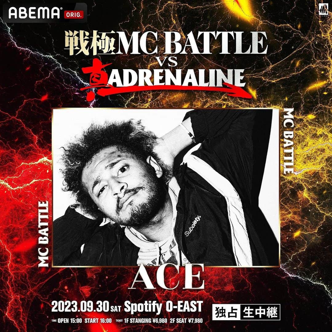 ACE（エイス）さんのインスタグラム写真 - (ACE（エイス）Instagram)「バトルでるぜ！」8月7日 18時32分 - ace_a.c.e