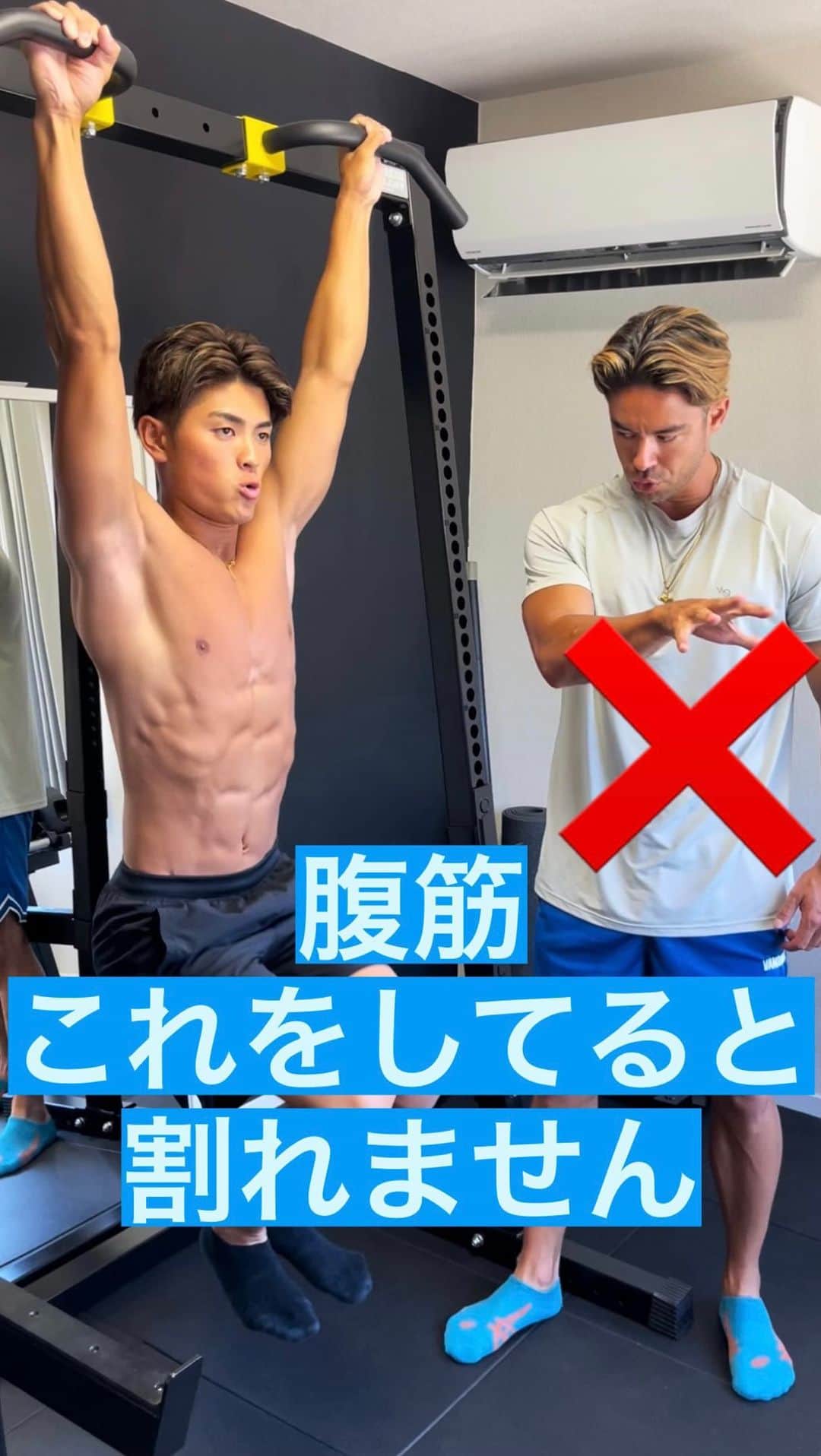 Ethan 佑太 Schellinのインスタグラム：「腹筋で一番オススメであるハンギングレッグレイズ解説動画です😊 ジムでよく見る間違えを指摘させて頂きました！」